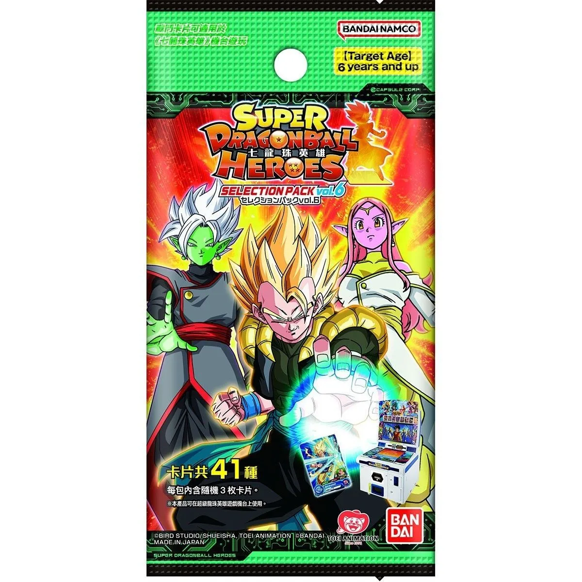 スーパードラゴンボールヒーローズ UM8-068 UR グレートサイヤマン三号新品未使用 ドラゴンボール - スーパードラゴンボールヒーローズ グレート