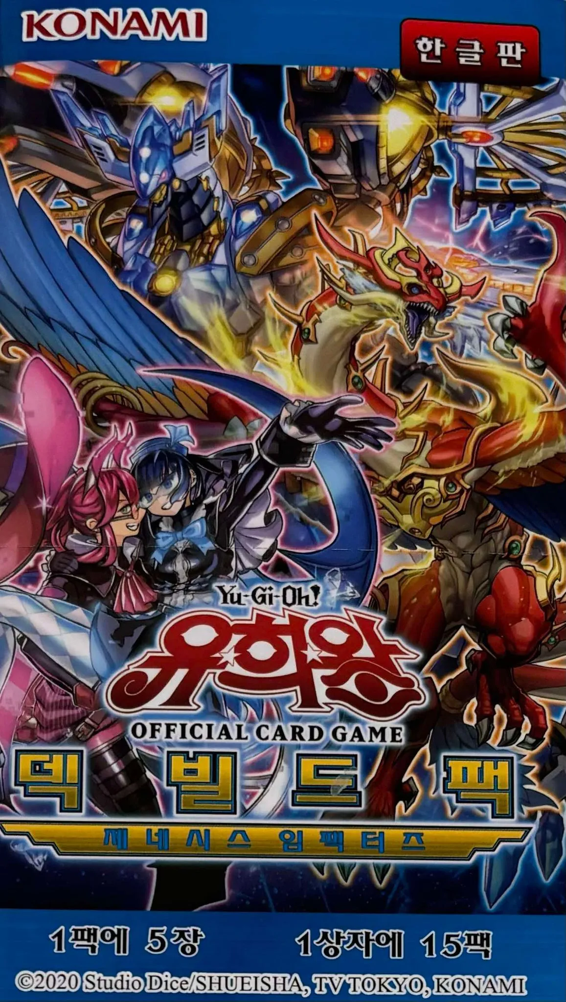 yugioh genesis impact booster box Yugioh Genesis Impact 1st Edition Booster Box Case (Case of 12 Boxes) main image 0