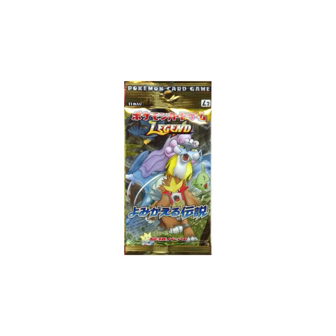 pokemon booster box heart gold soul silver DS - Big Box - Pokemon Heart Gold / Soul Silver - Protector main image 0