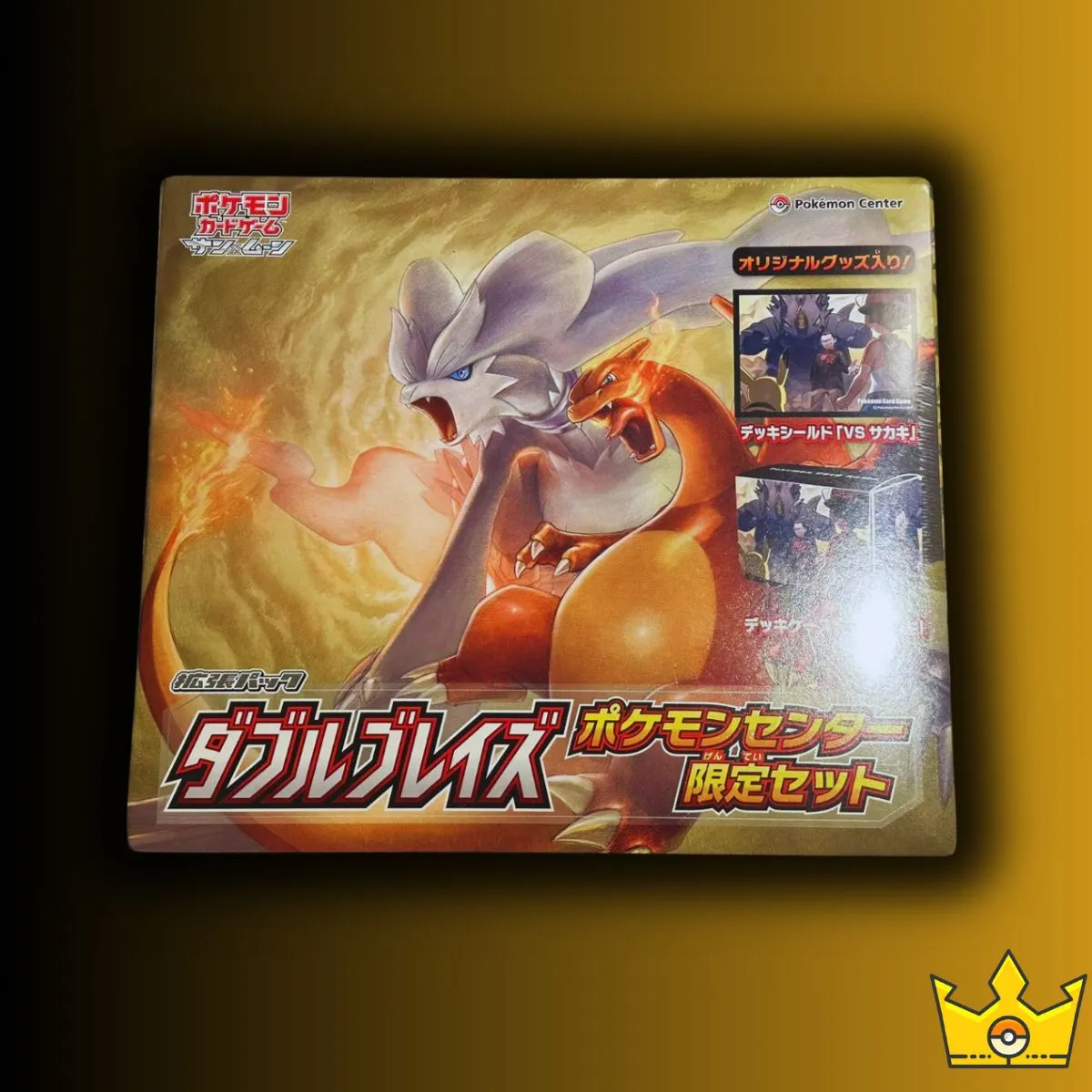 Unbroken Bonds Japanese Pokmon Center Exclusive Box  Whatnot: Shop, Sell,  Connect