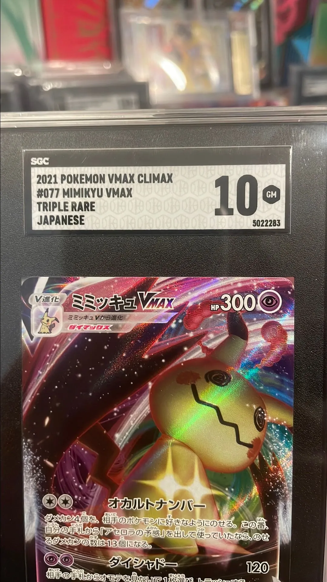 Graded SGC Gem mint 10 Mimikyu VMax  Whatnot: Shop, Sell, Connect