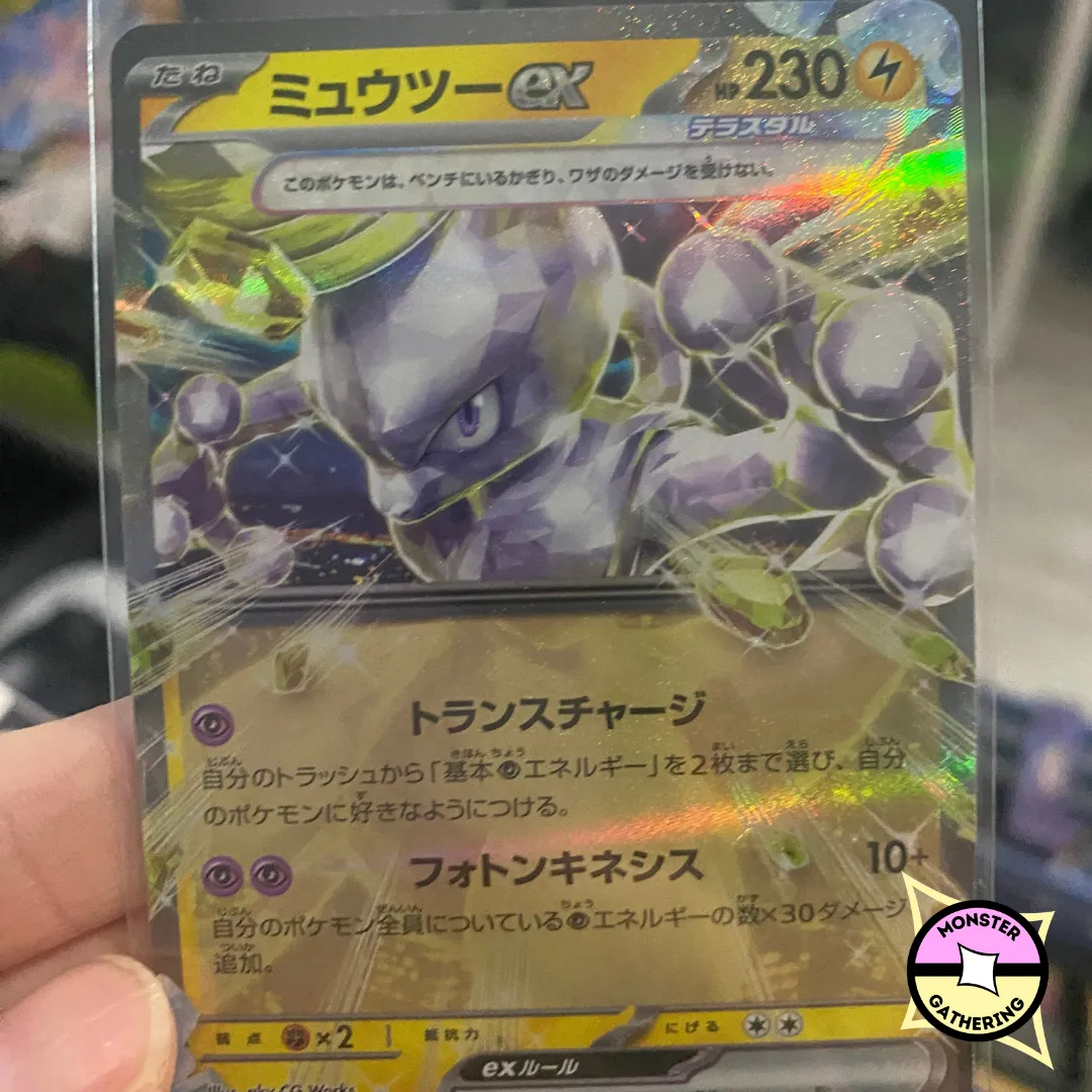 Mewtwo EX Japanese - 001/020 from Pokemon Japanese Starter Deck  Whatnot:  Shop, Sell, Connect