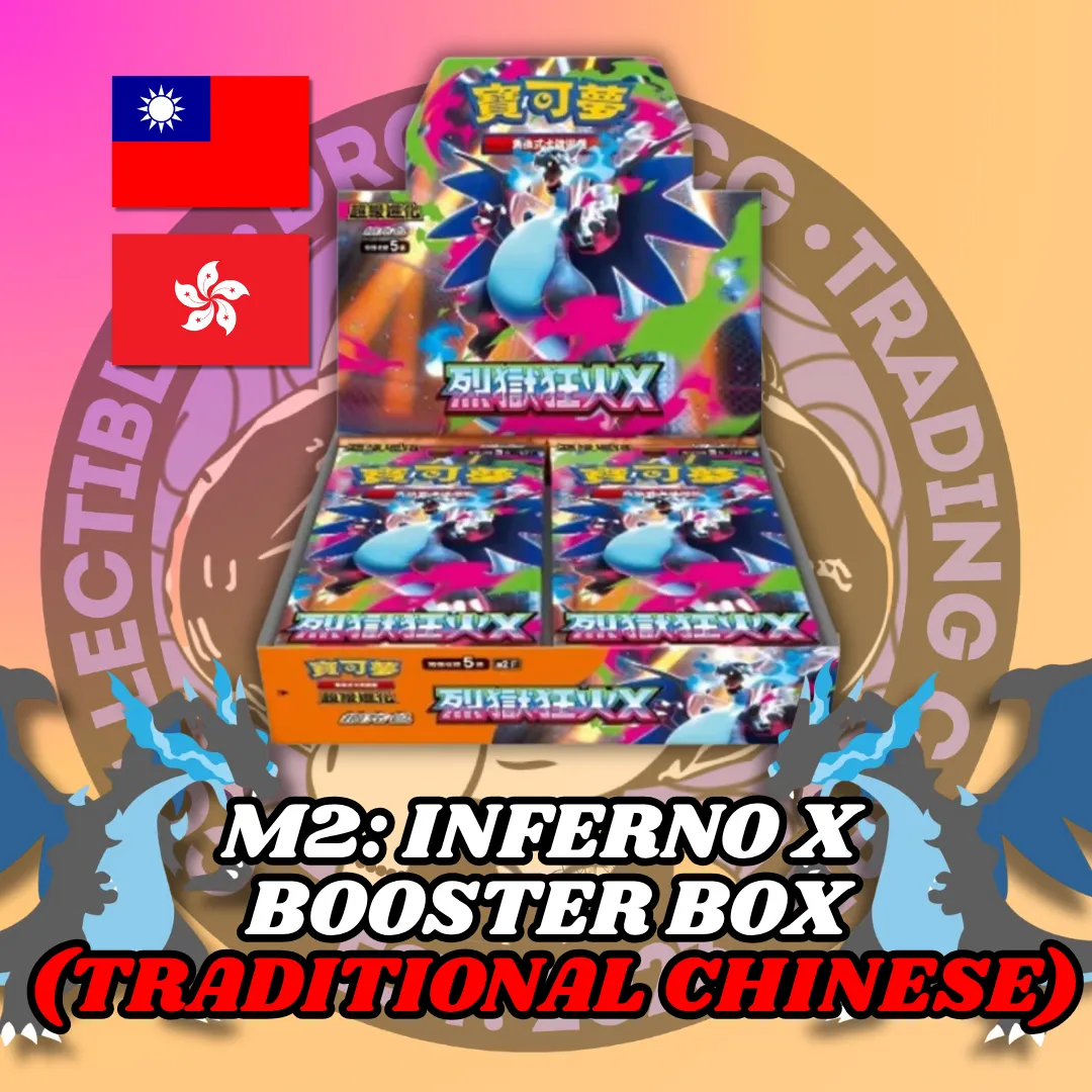 A] Pokmon Inferno X Booster Box (Traditional Chinese)  Whatnot: Shop,  Sell, Connect