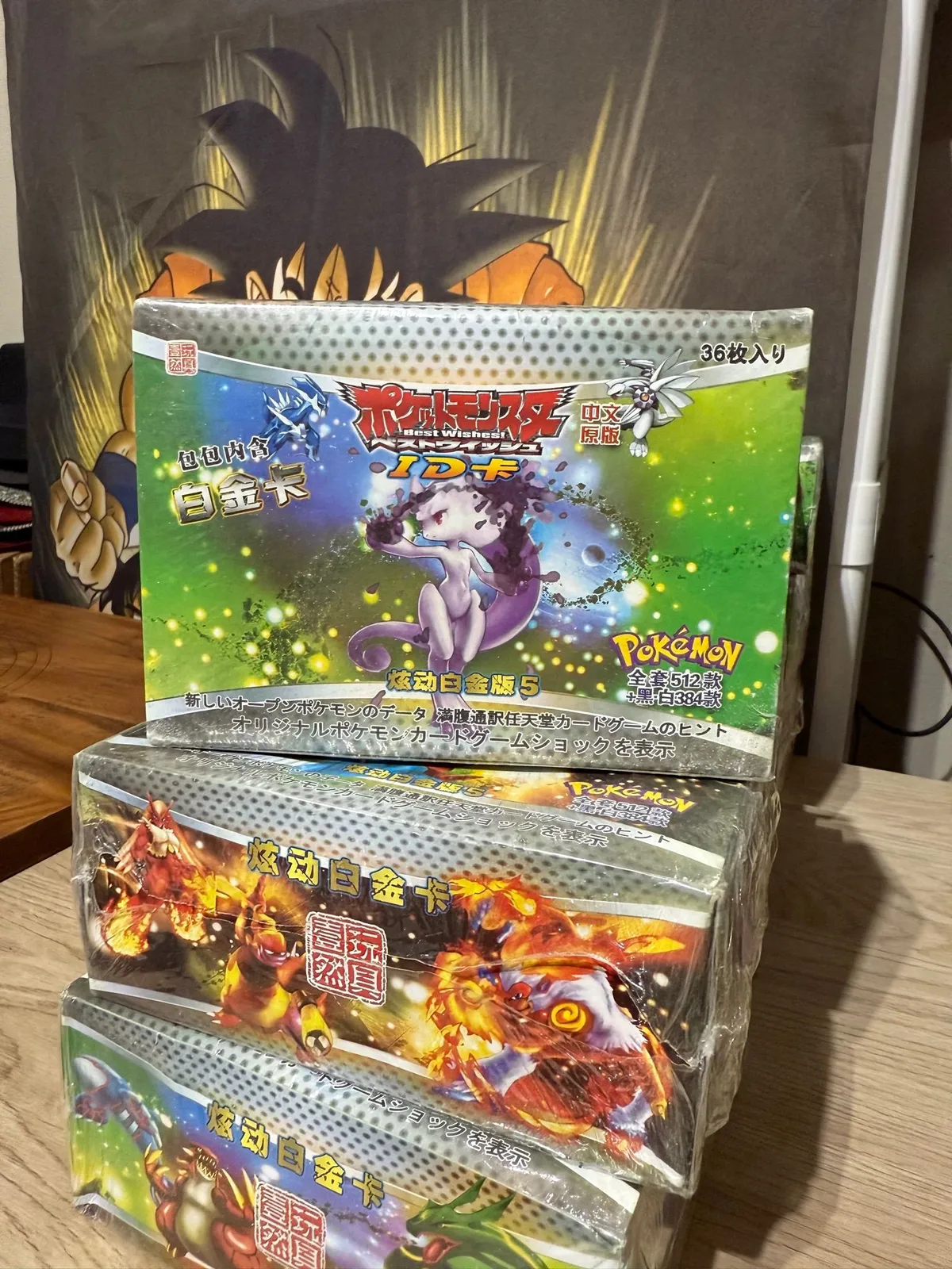 pokemon id booster box Amazon.com: Pokemon Cards main image 1