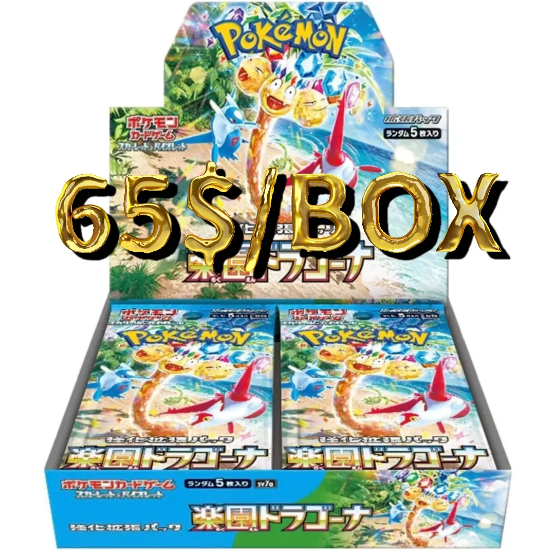 BOX) Paradise Dragona Pokmon TCG Booster Box Set (JP)  Whatnot: Shop,  Sell, Connect