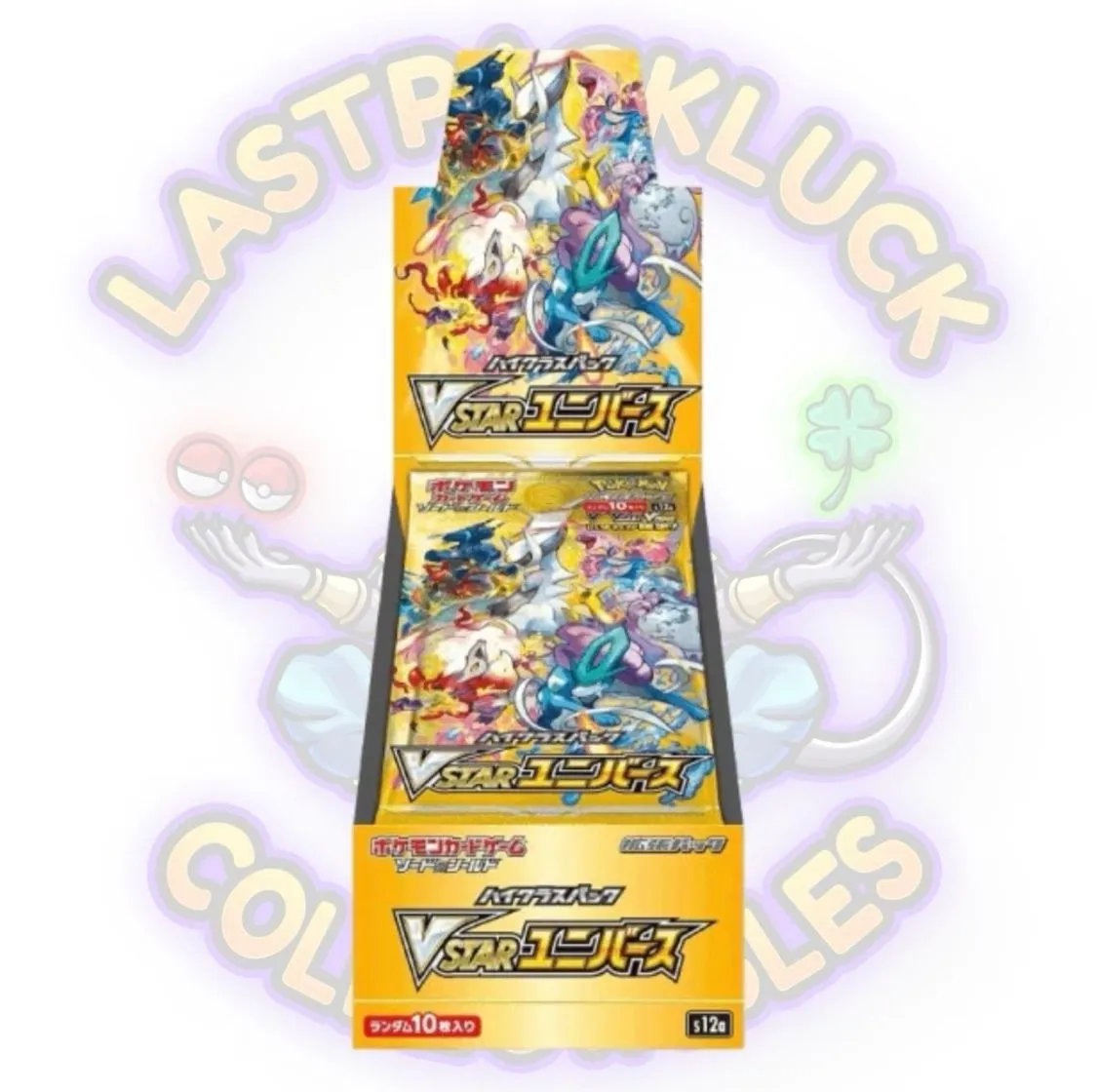 Pokmon - SWSH VSTAR Universe (s12a) High Class Booster Box (JPN)   Whatnot: Shop, Sell, Connect