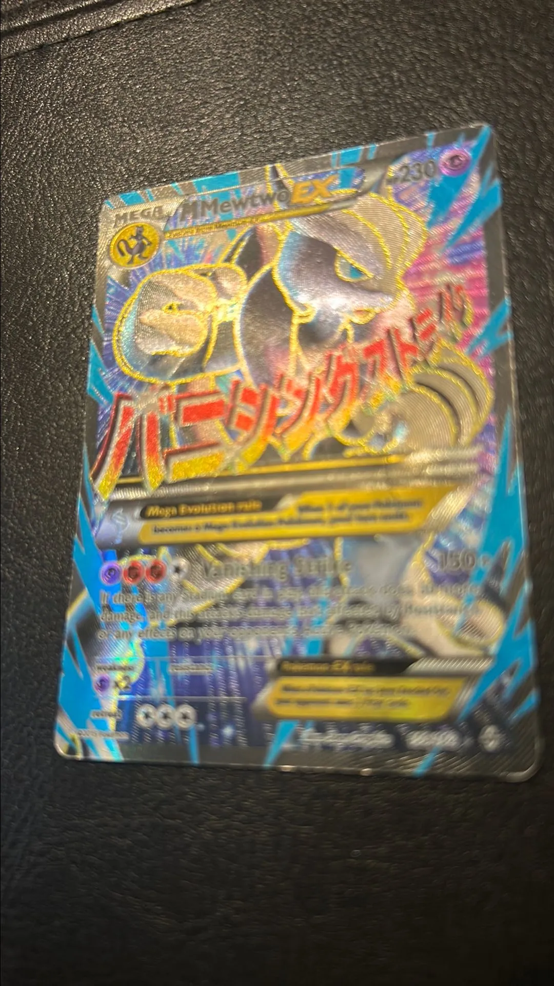 M Mewtwo EX (159 FULL ART)  Whatnot: Shop, Sell, Connect