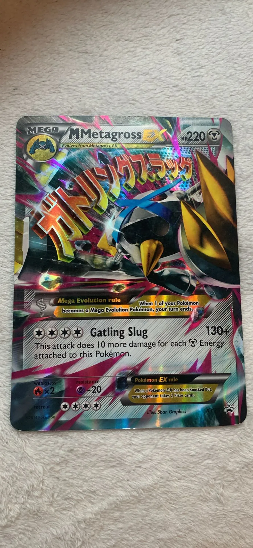 pokemon mega metagross ex card Black Bolt & White Flare Victini Illustration Collection – AllDayTCG