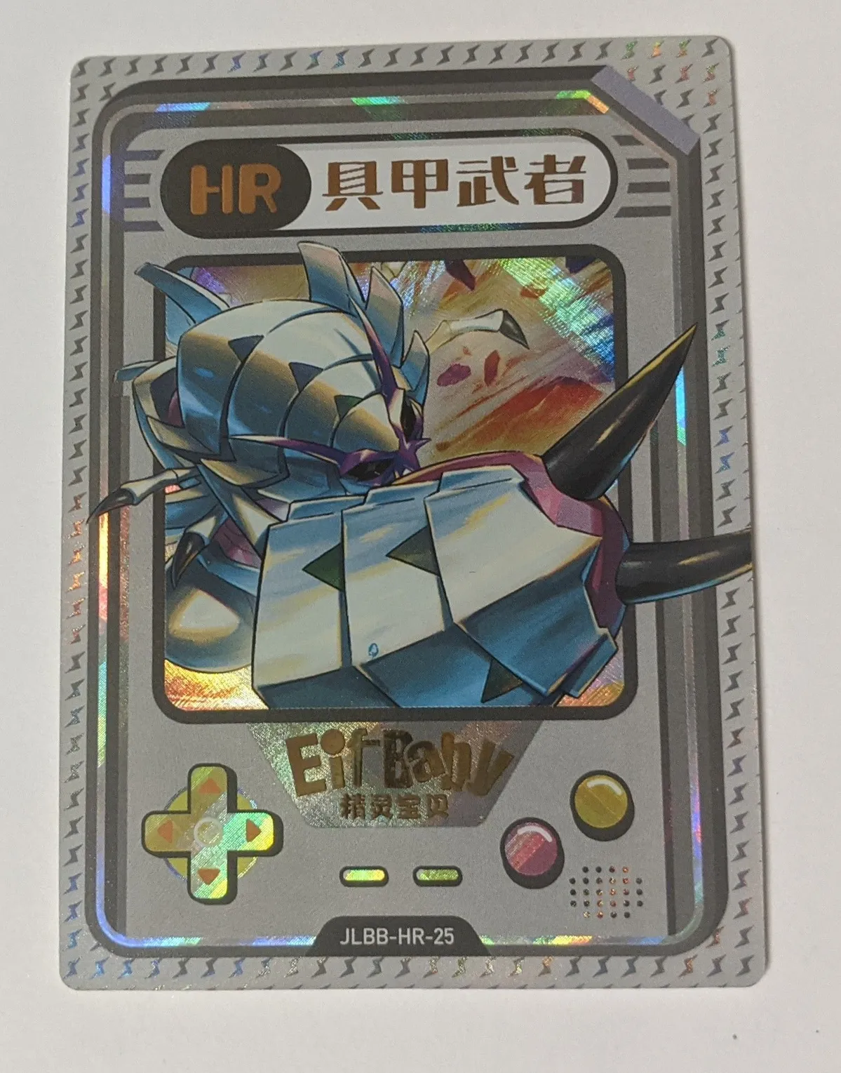 1 single card - Eif Baby Pokemon - JLBB-HR-25  Whatnot: Shop, Sell, Connect