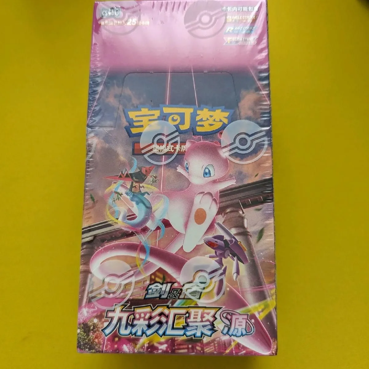 1x Pokemon Sword and Shield: Mew cs4bC Simplified Chinese Jumbo Booster Box  (6 packs)  Whatnot: Shop, Sell, Connect