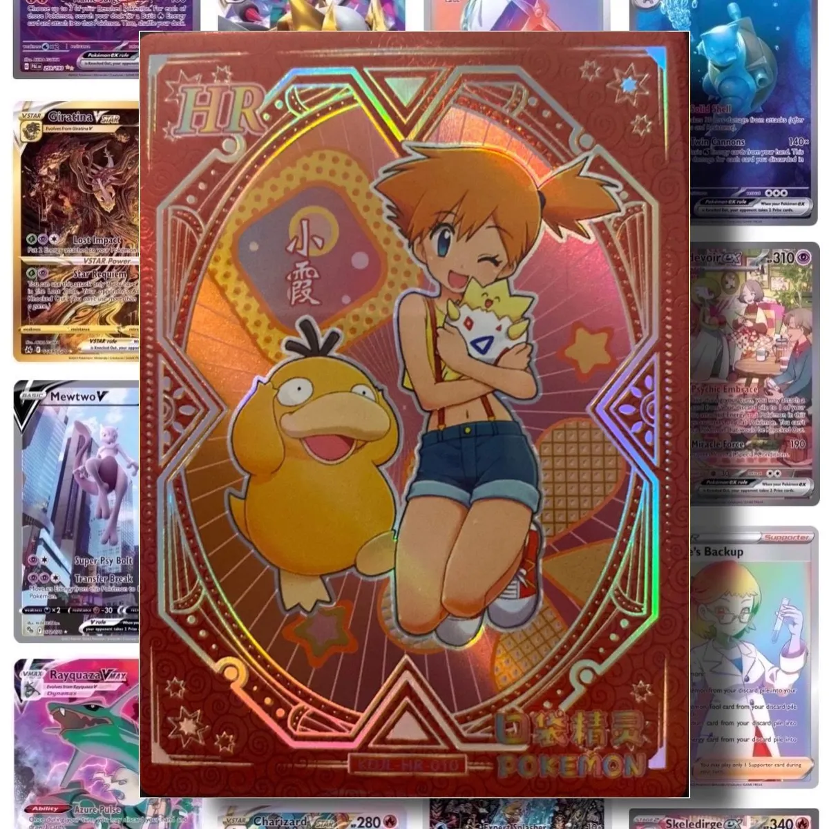 Misty Elf Baby Card (HR)  Whatnot: Shop, Sell, Connect