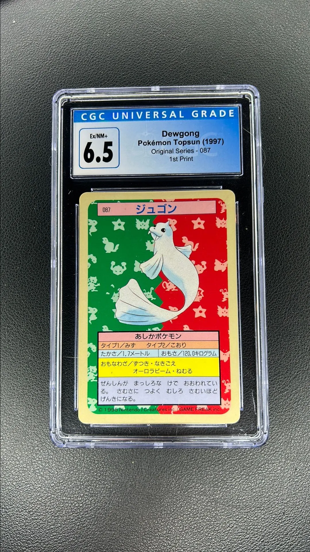 1997 Dewgong (TopSun 1st Print) CGC Ex/NM+ 6.5 (Pop 2)  Whatnot: Shop,  Sell, Connect