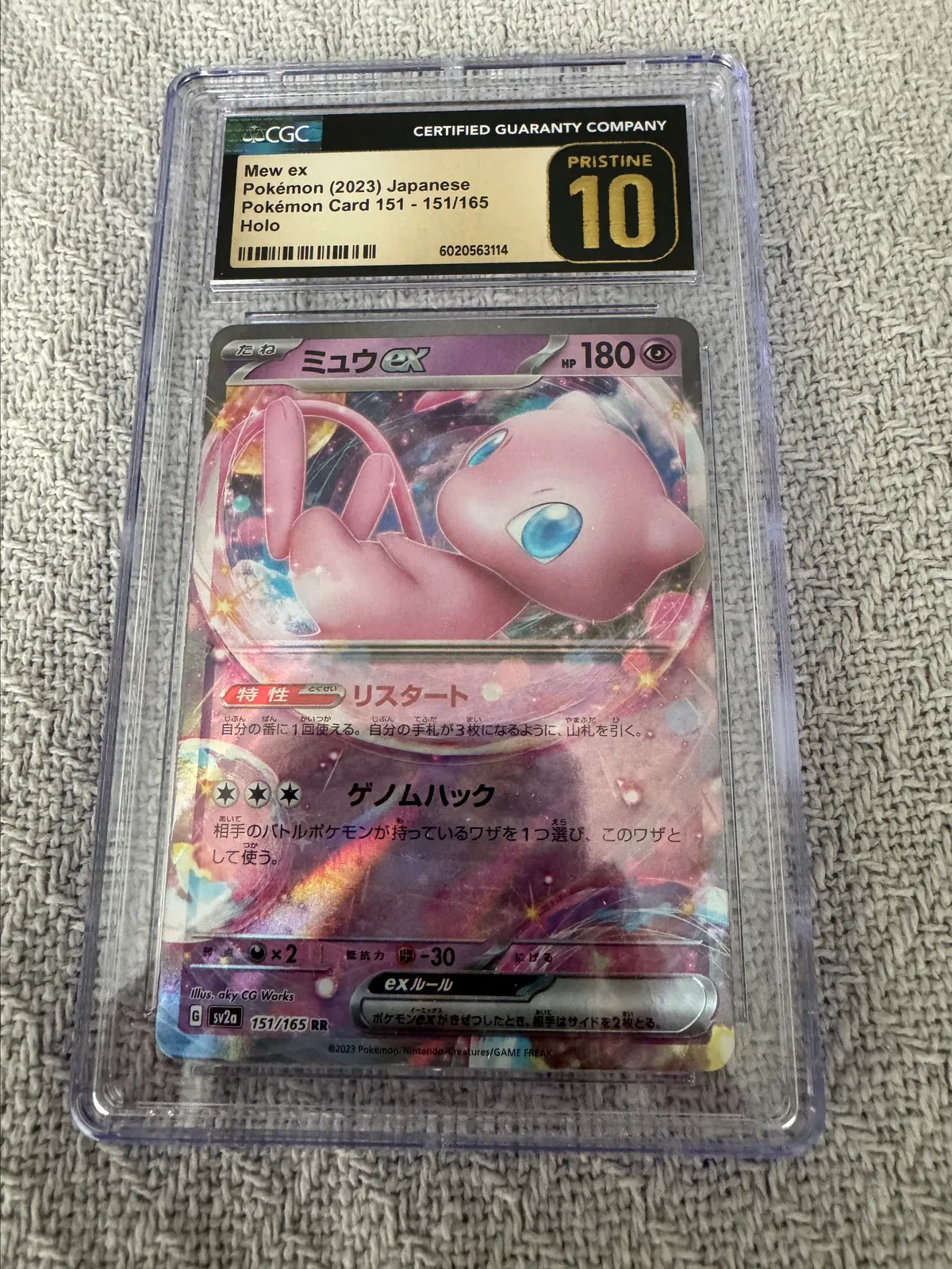 pokemon rainbow rare cards Mew ex - Promo Card Pack 25th Anniversary - 014/025