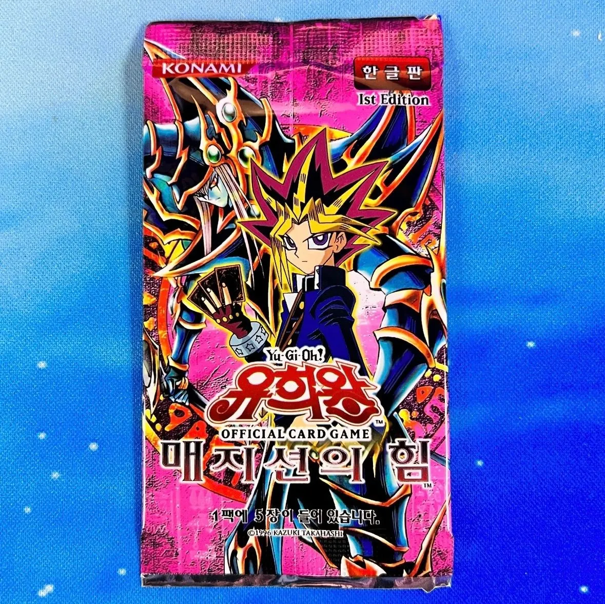 B. PACK: 2005 Magician's Force KOREAN (1st. Ed) - VERY RARE IYKYK VINTAGE Booster  Pack (Korean)   Whatnot: Shop, Sell, Connect