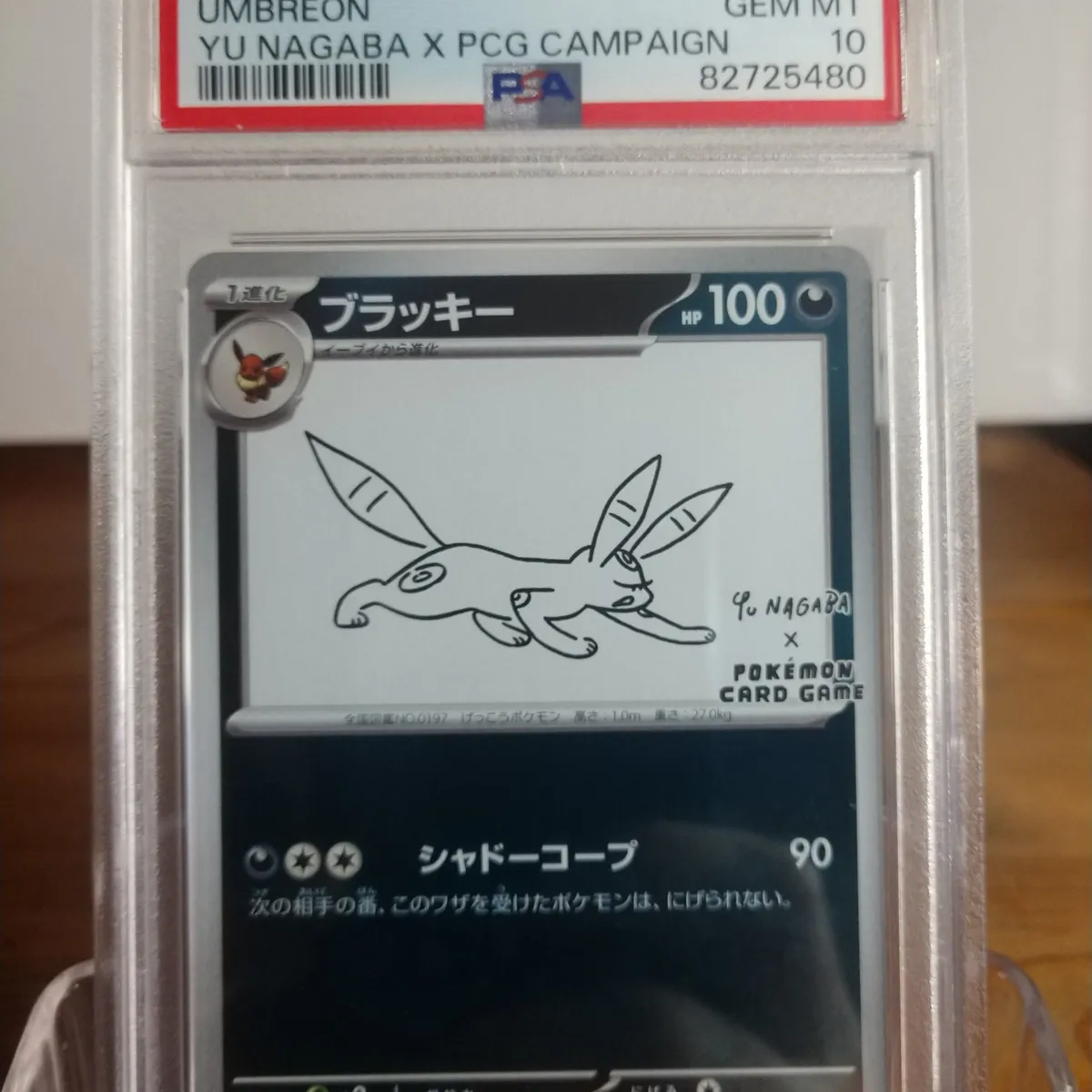 🐉 Pokemon No. 778 Mimikyu・ STL File for 3D printing・Cults, image size:1200x1200