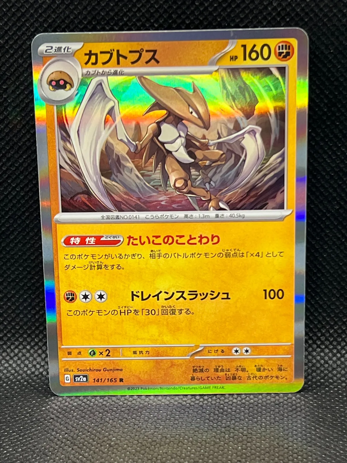 pokemon card kabutops PRE-ORDER] Pokémon TCG: Mega Evolution Ascended Heroes