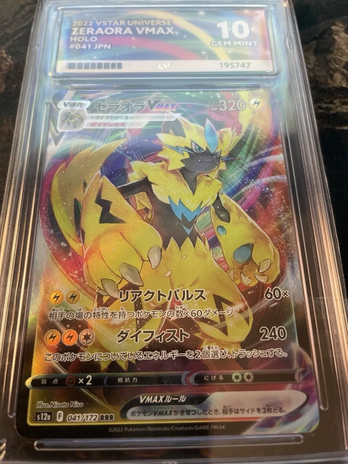 rare pokemon cards obsidian flames Zeraora VMAX Holo 006/020 SPZ Zeraora VSTAR & VMAX High Class Deck Japanese Pokemon  Card Japanese Pokemon Card [USED] – SelectAnime main image 0