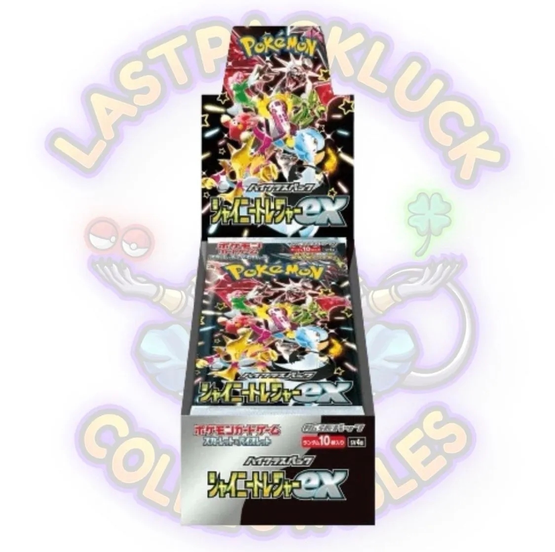 shiny treasure ex high class booster box Amazon.com: Pokemon Trading Card Game Scarlet & Violet High Class Shiny  Treasure EX Booster Box (JAPANESE)
