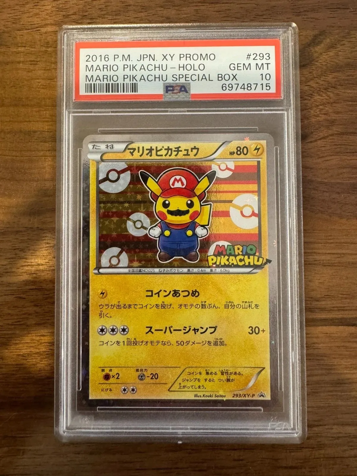rare japanese pikachu card POKEMON 2006 JAPANESE HOLO PHANTOM PIKACHU 1st EDITION CGC 8 BLACK LAB –  One Of Us Comics main image 1