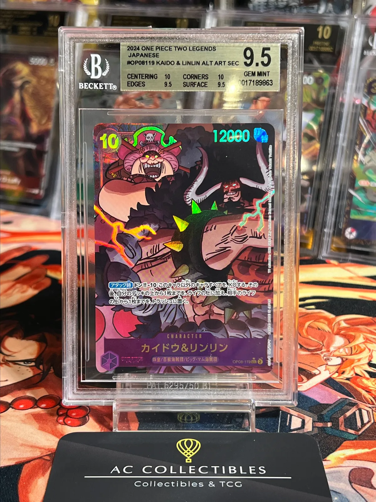 OP) BGS 9.5 JPN OP08-119 SEC KAIDO & LINLIN AA  Whatnot: Shop, Sell,  Connect