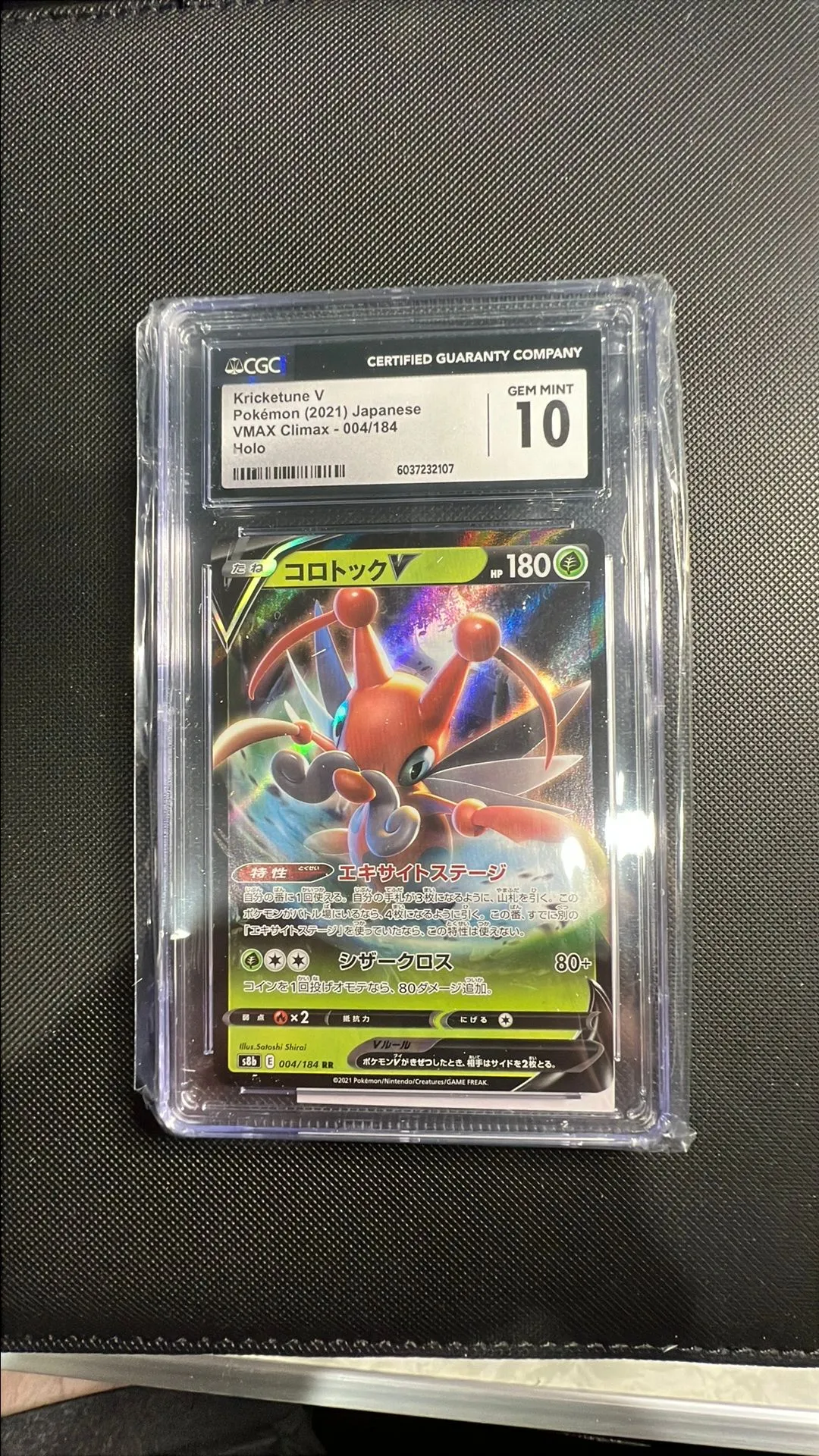 Kricketune V #4 | Japanese VMAX Climax | CGC 10.0 Graded | Graded Pokmon  Card  Whatnot: Shop, Sell, Connect