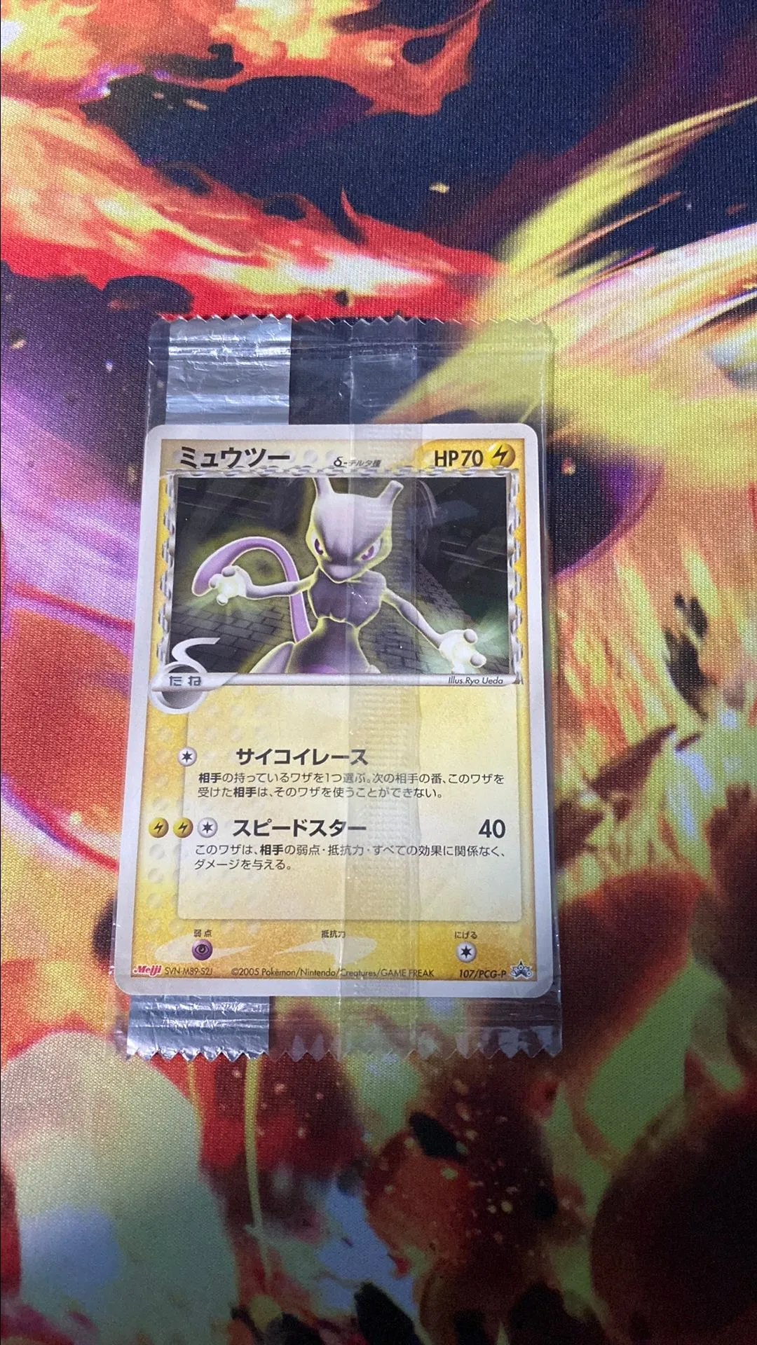 mega xy pokemon cards Charizard (054/ADV-P) (Japanese Meiji Chocolate Exclusive Promo) [Alte