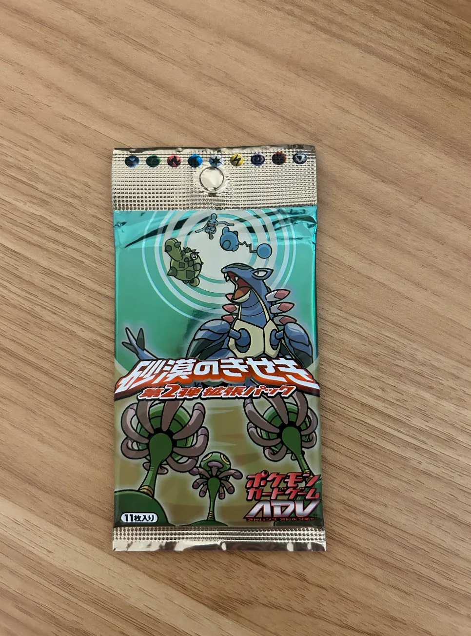 Ex Sandstorm (Miracle of the Desert) Japanese Booster Pack Sealed   Whatnot: Shop, Sell, Connect