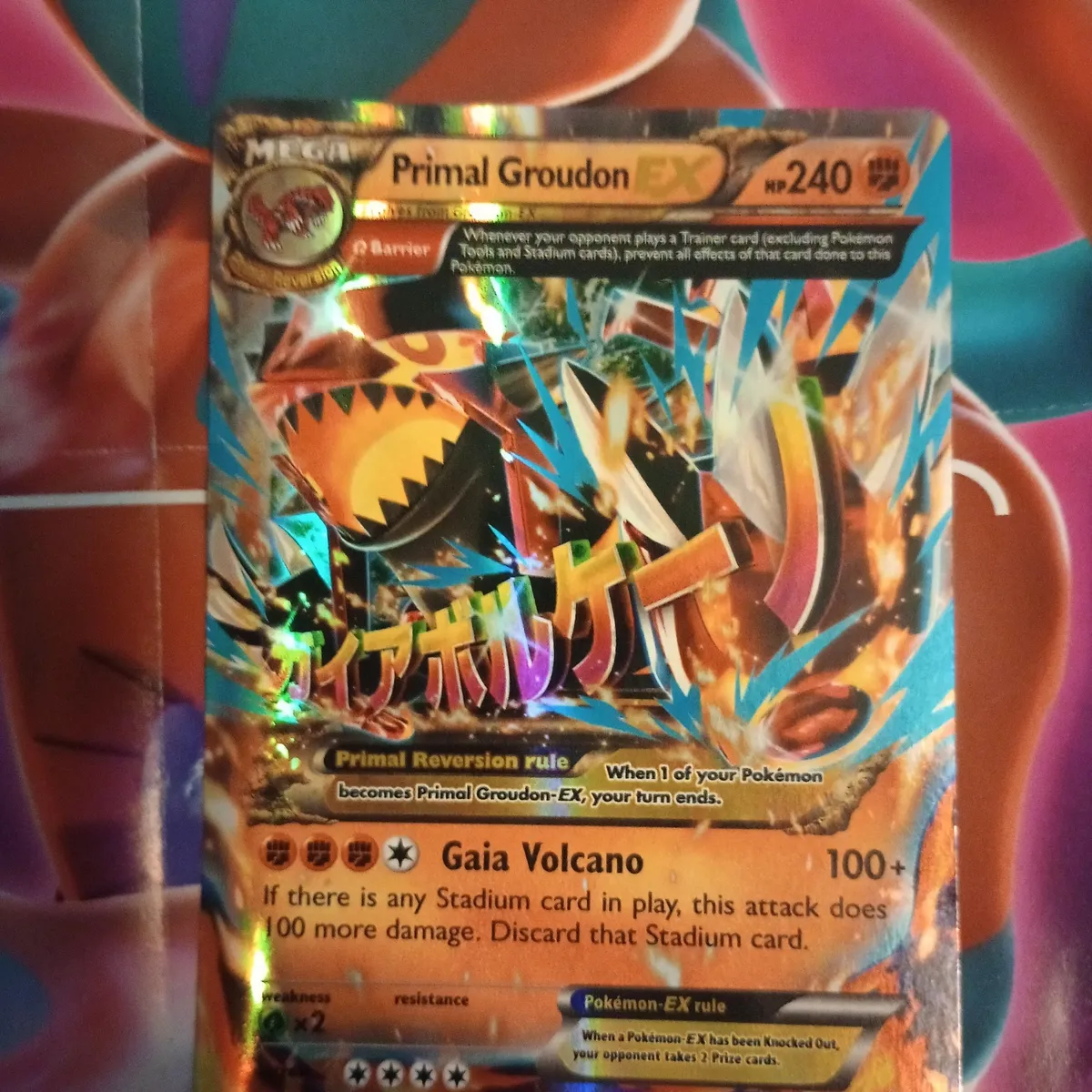 pokemon card rainbow energy Rainbow Energy 88/101 - ex Dragon Frontiers