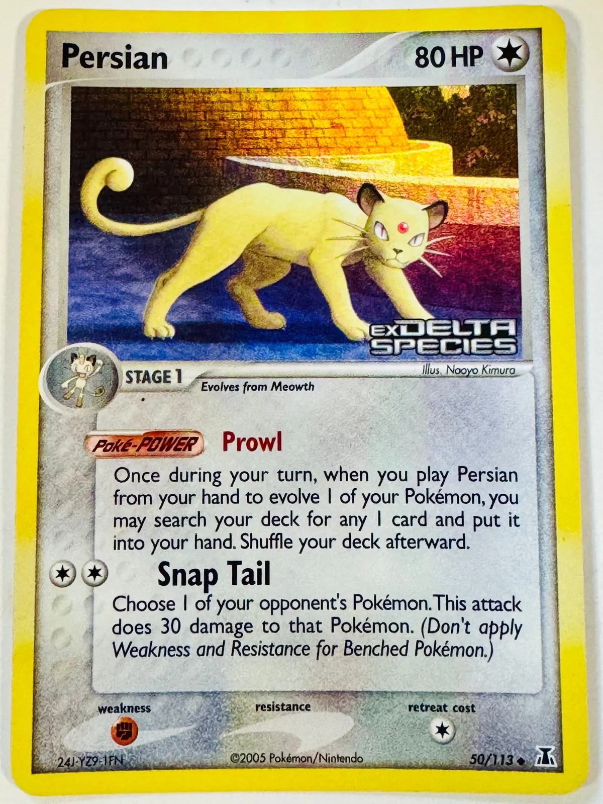 persian pokemon card Gogoat (018/185) [Sword & Shield: Vivid Voltage] – Brainwash Cards main image 0