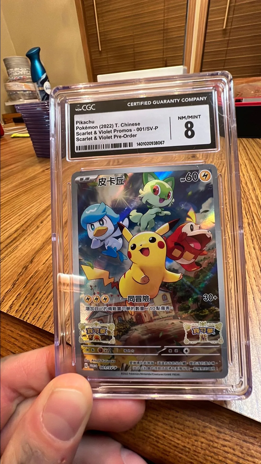how to install pokemon tcg card shop Pokémon TCG: Mega Greninja ex Premium Collection – Foil Promo Card, Ov –  COLLECTION REALM main image 0