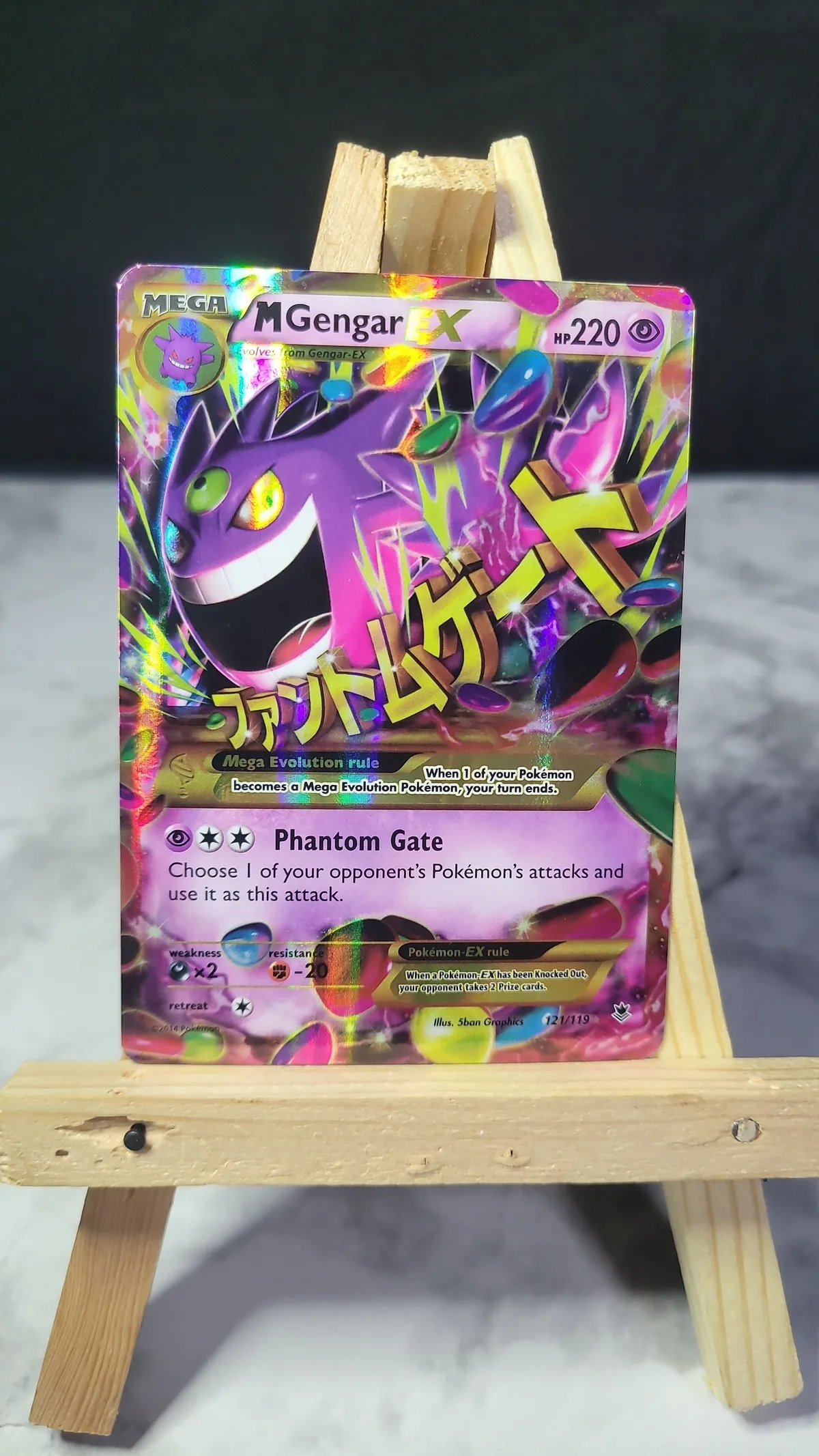 M Gengar EX (121 Secret Rare) 121/119 - XY Phantom Forces Holofoil Near Mint