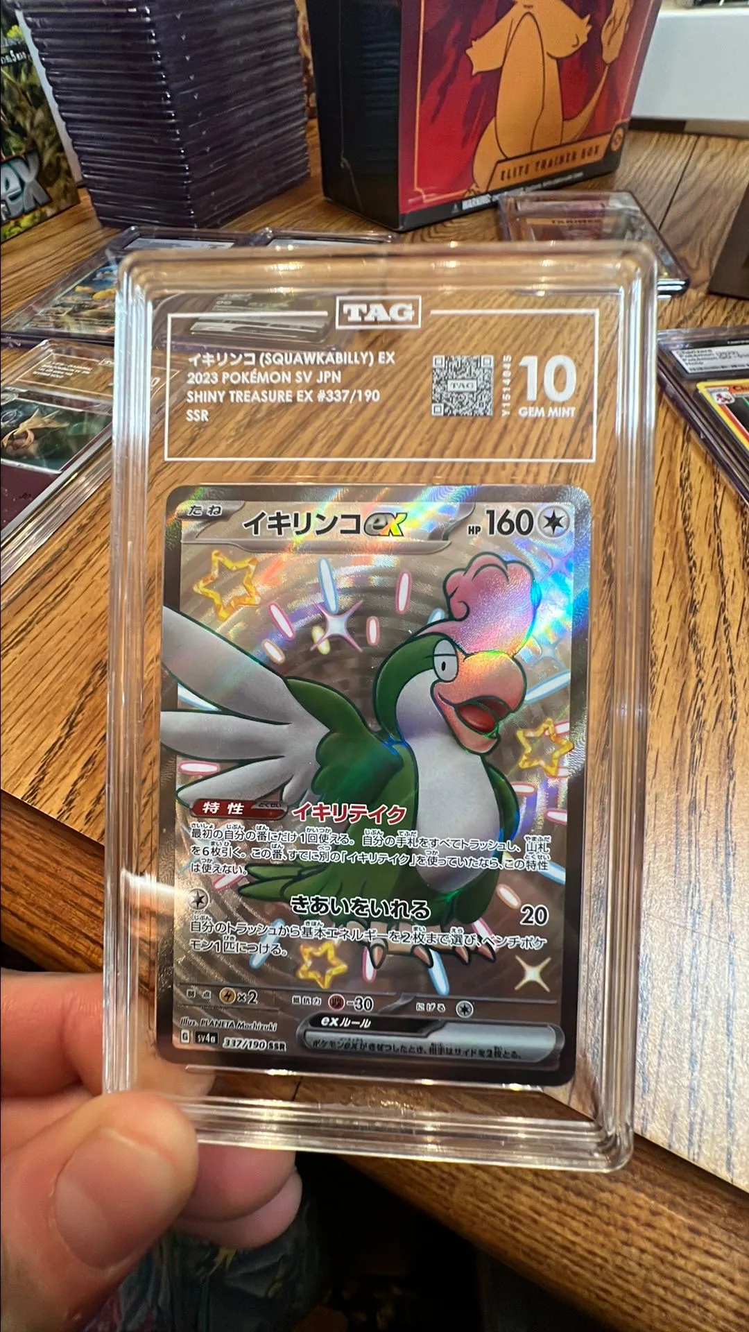 TAG Graded 10 Pokemon Card Ikirinko ex SSR 337/190 Shiny Treasure Nintendo  Japanese  Whatnot: Shop, Sell, Connect