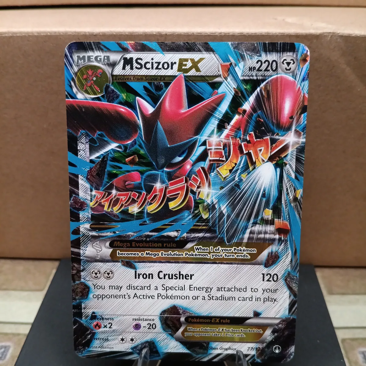 M Scizor EX - XY - BREAKpoint (BKP)  Whatnot: Shop, Sell, Connect