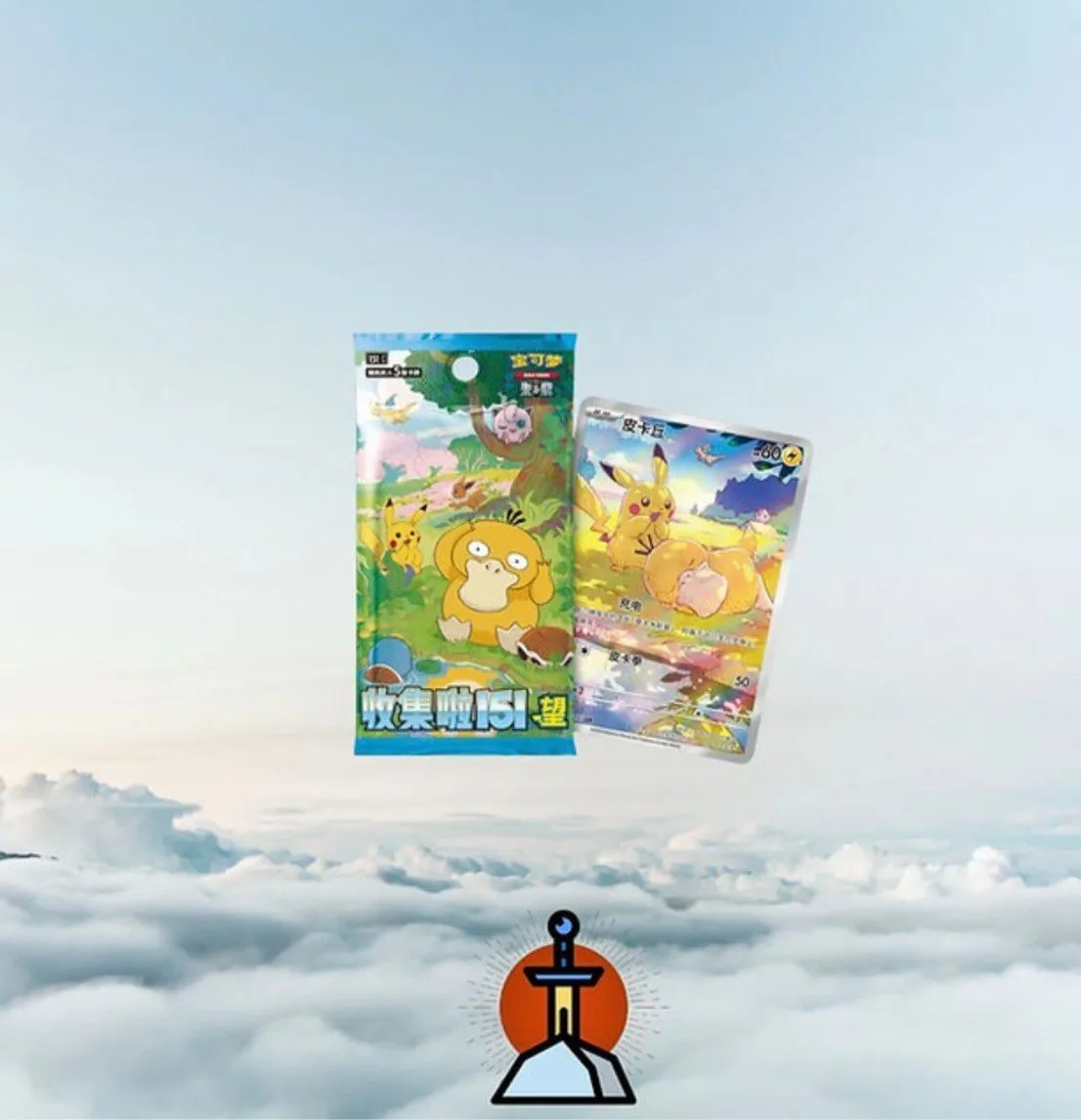 Pokmon Collect 151 Hope Booster Box 151C (Skinny 5 Pack) - S-Chinese   Whatnot: Shop, Sell, Connect