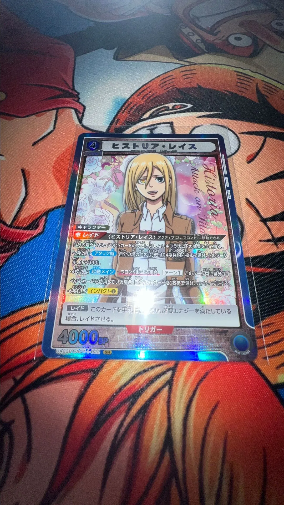 PSA10】ヒストリア・レイス (UA23BT/AOT-1-022)｜トレーディングカード