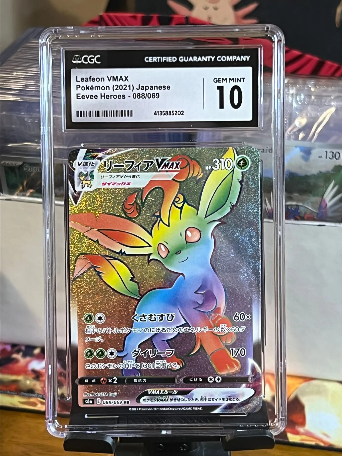 machamp pokemon card value 1995 Celebi VMax - 199/198 Hyper Secret Rainbow Rare main image 1