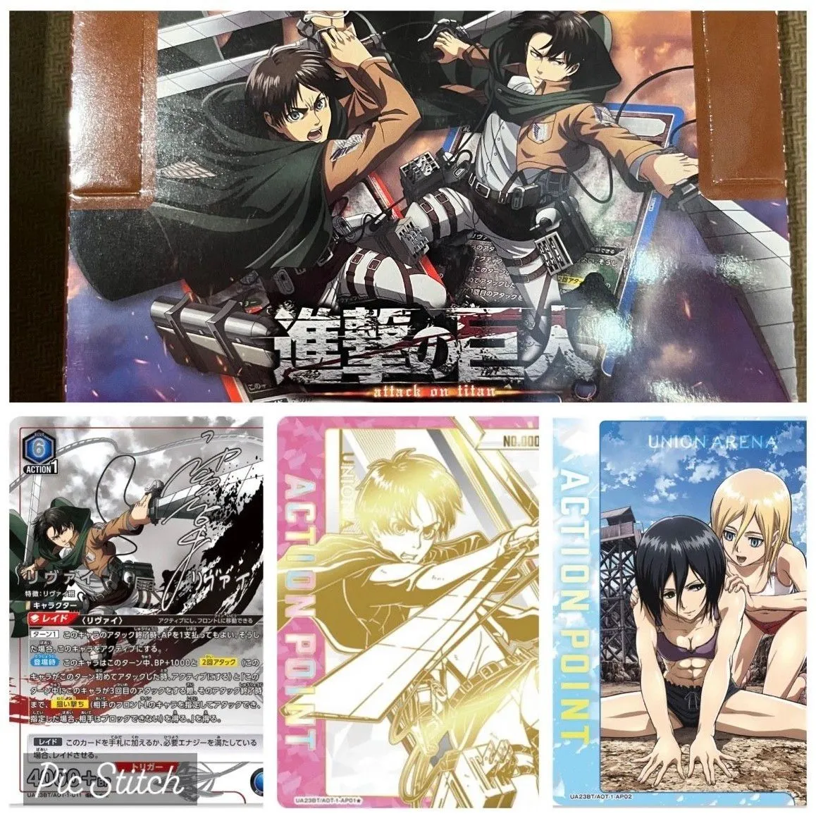 1. Attack on Titan JAPANESE Booster Box  Whatnot: Shop, Sell, Connect