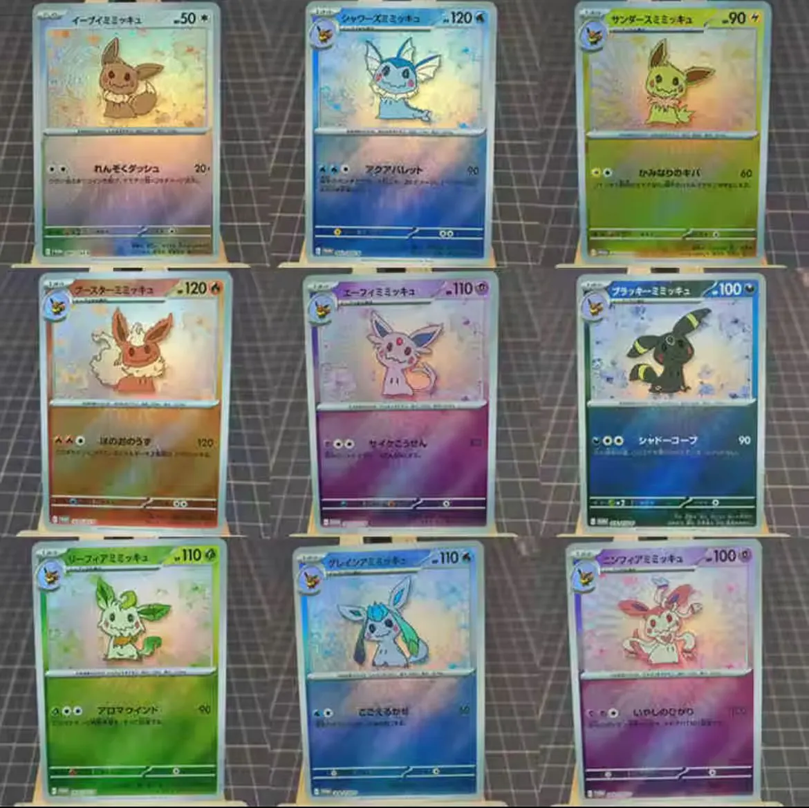 eeveelution pokemon cards PSA 10] Pokemon TCG - Lacey - 231/187 - SAR - Terastal Festival main image 1