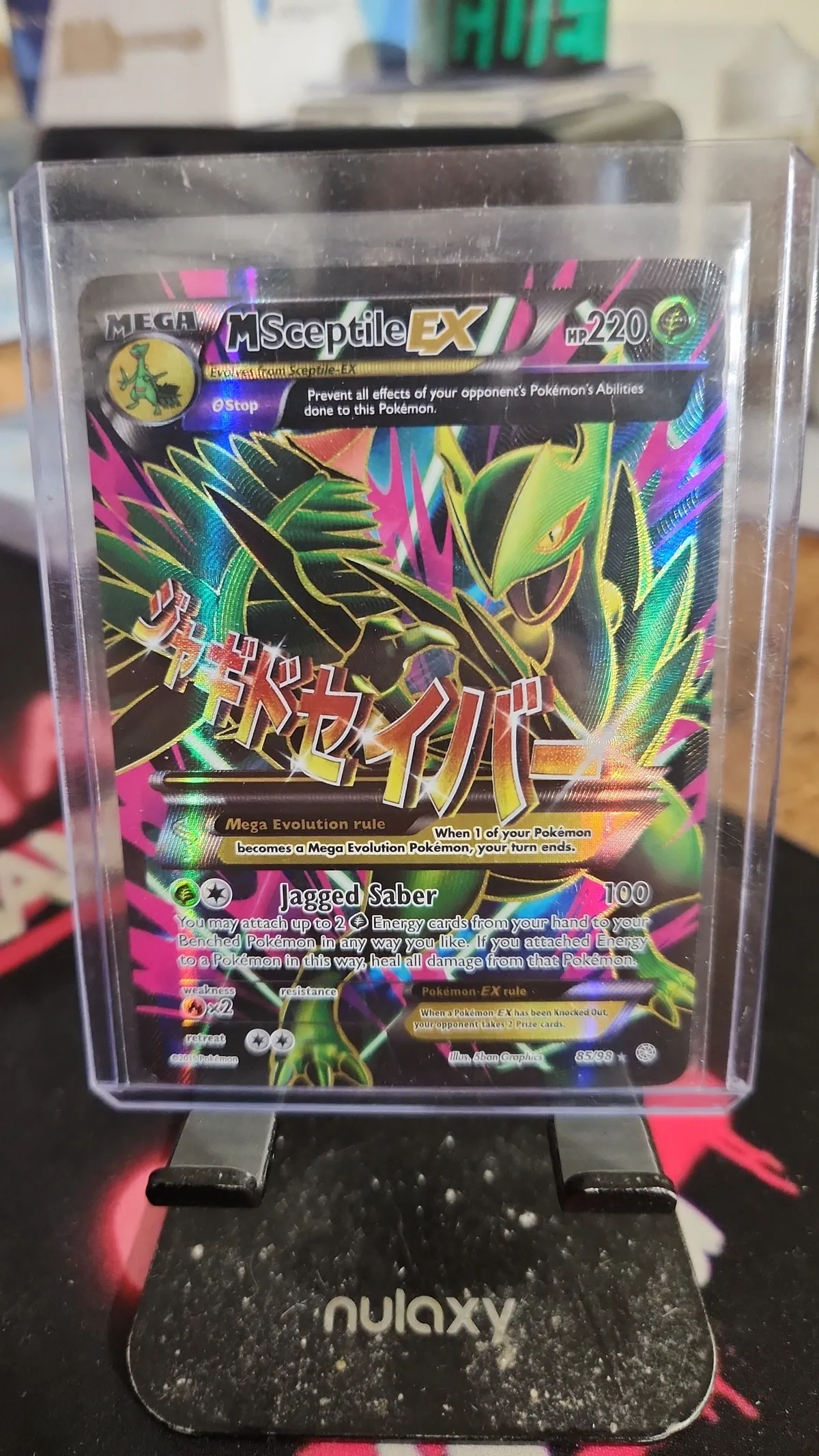 sceptile pokemon card Pokemon Trading Card Game Lost Thunder Ultra Rare Holo Sceptile GX #22 main image 0