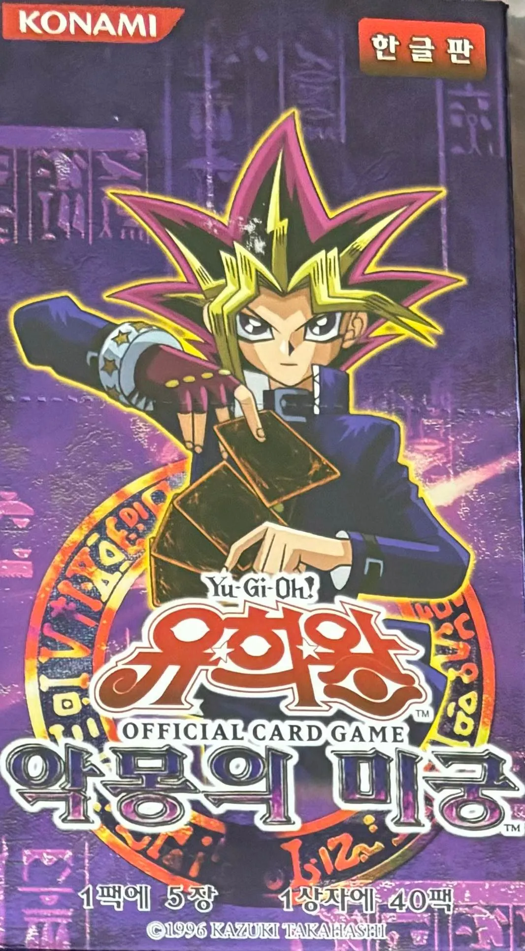 1x Yugioh Korean Labyrinth of Nightmare Booster Pack (LON-KR)  Whatnot:  Shop, Sell, Connect