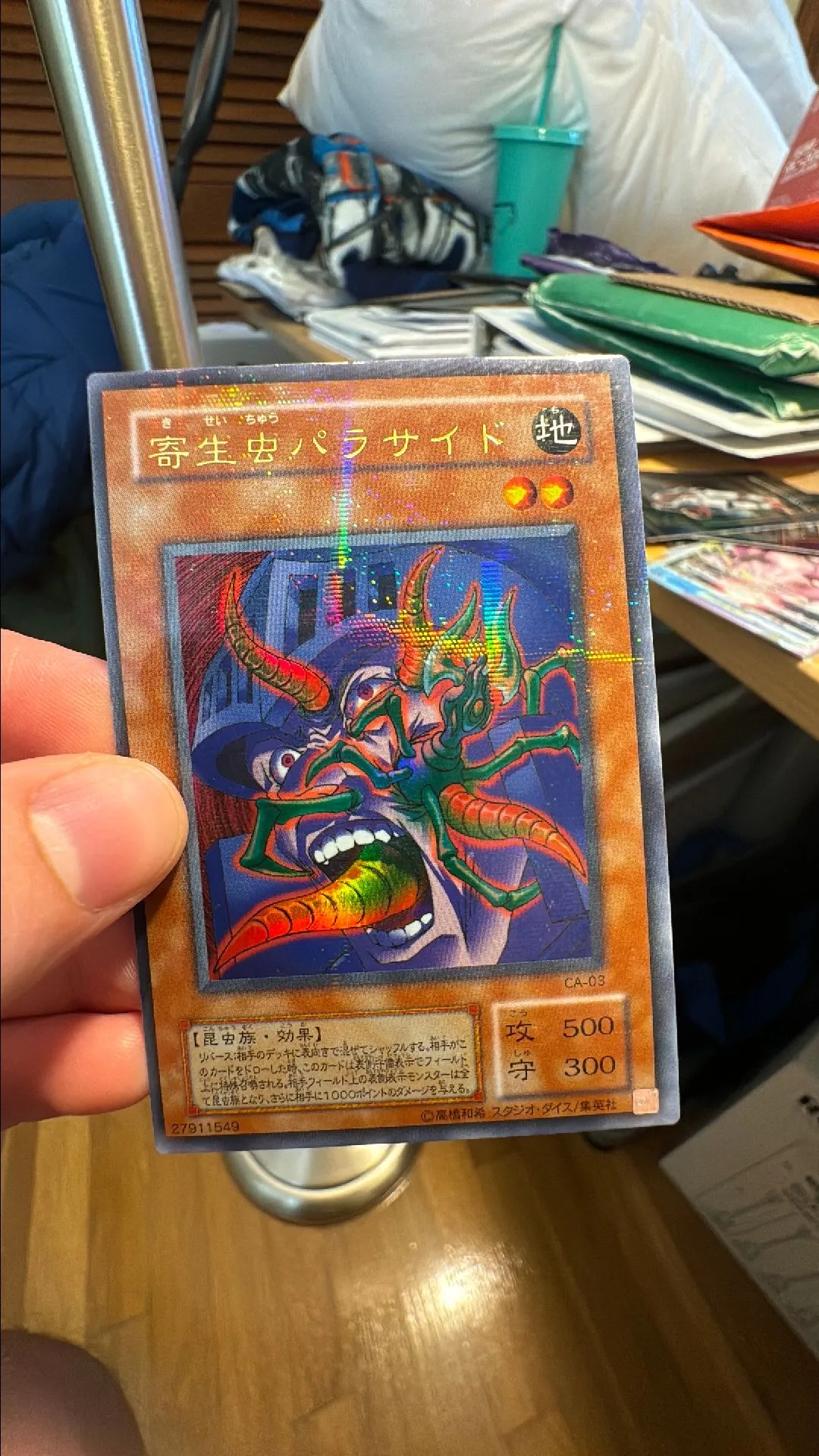 YuGiOh CA-03 Ultra Rare Parasite Paracide Japanese Uncensored Artwork   Whatnot: Shop, Sell, Connect