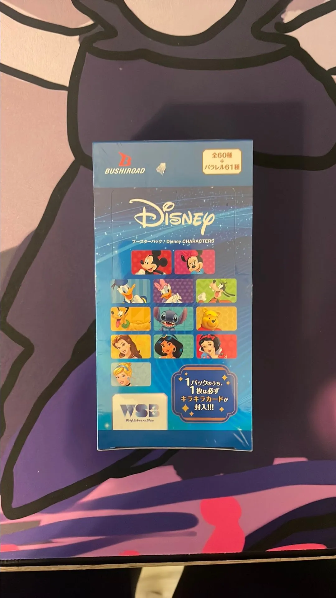 Weiss Schwarz Blau Disney Characters Booster Box  Whatnot: Shop, Sell,  Connect