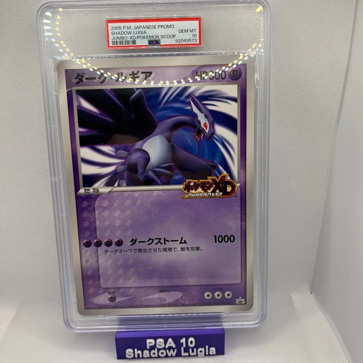 vstar pokemon card value 054/080}Mega Skarmory ex main image 1