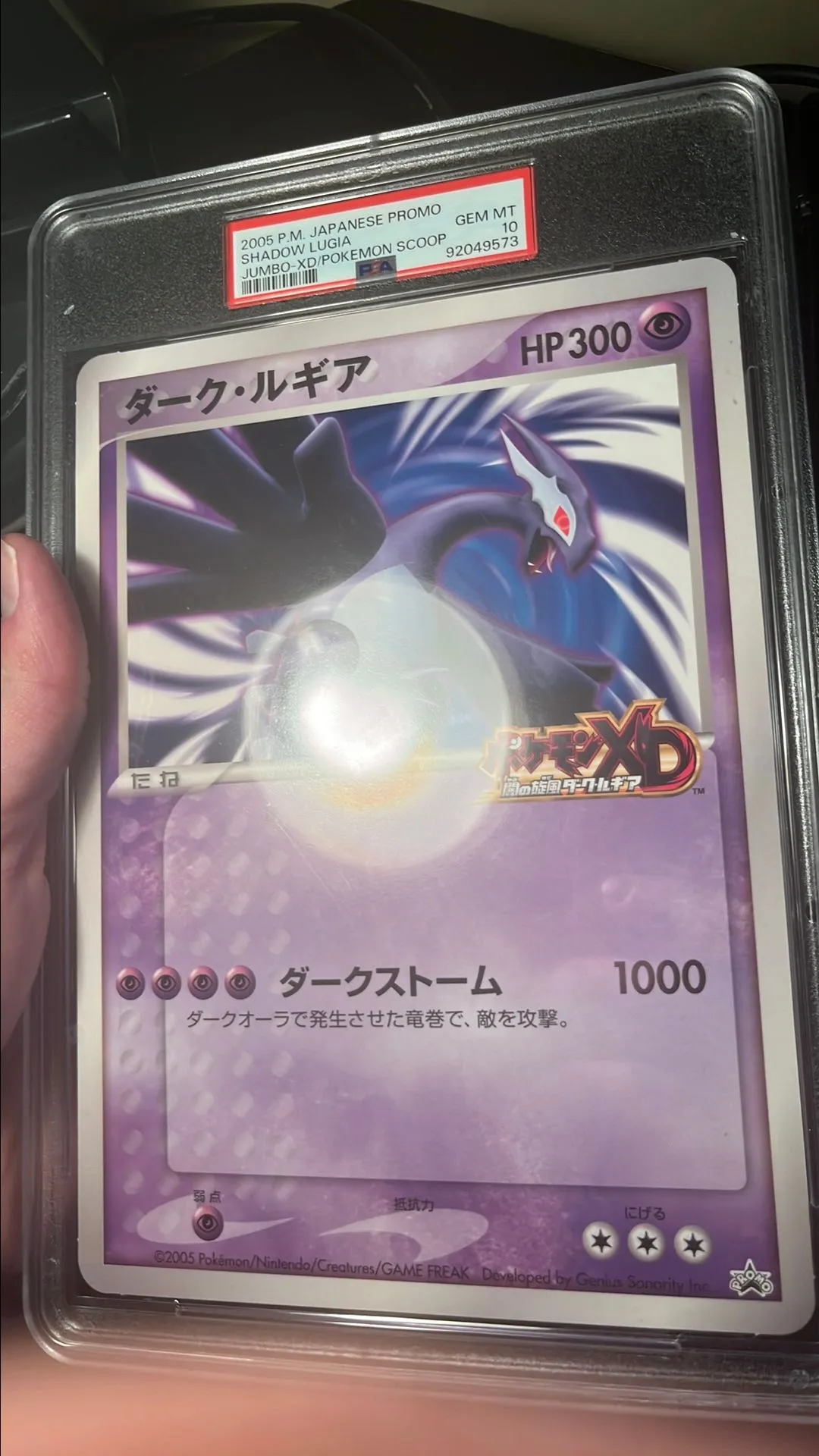 what is gx pokemon cards Lugia V Alternate Art