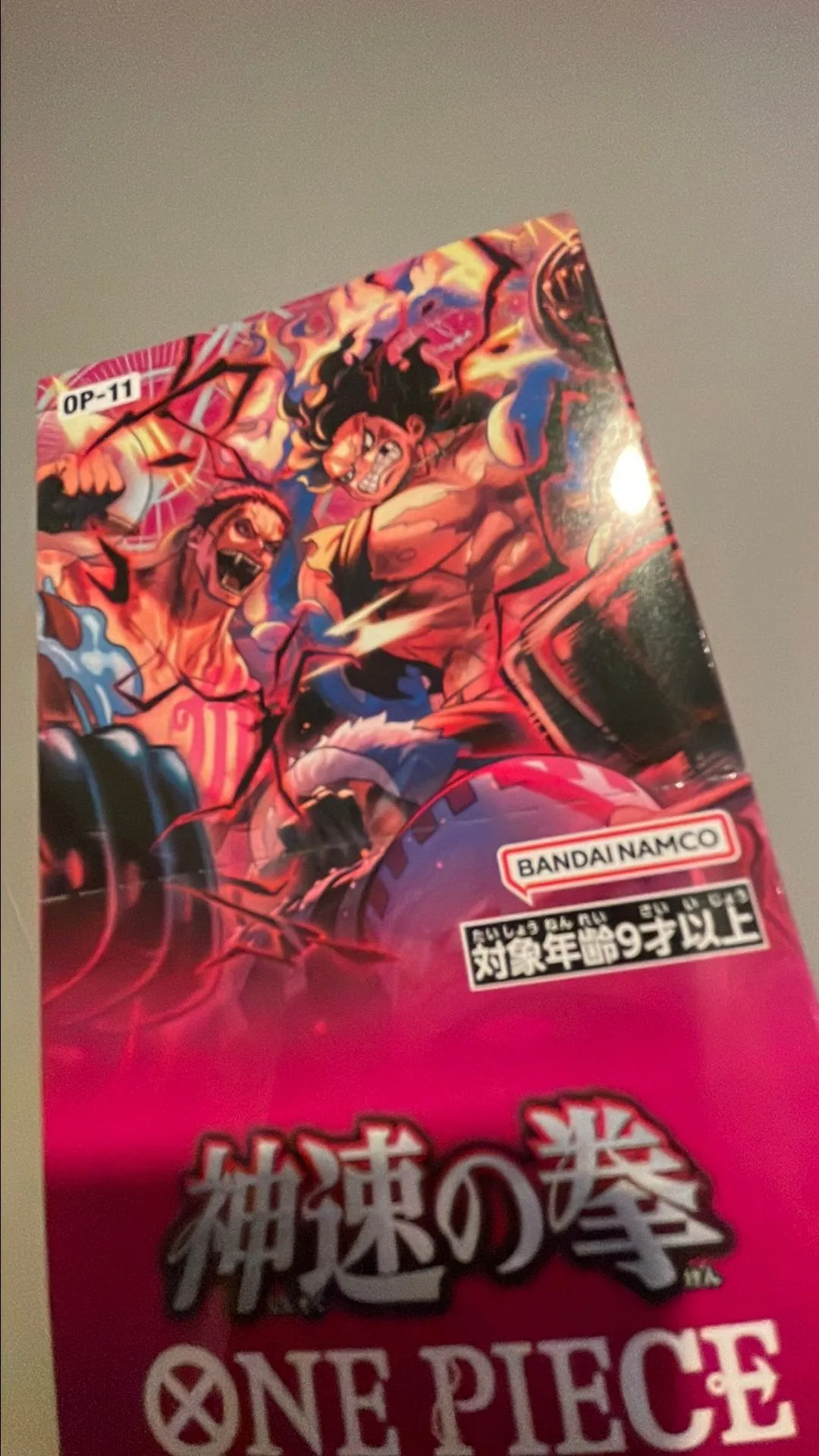 2 Qty OP-011 One Piece Booster   Whatnot: Shop, Sell, Connect