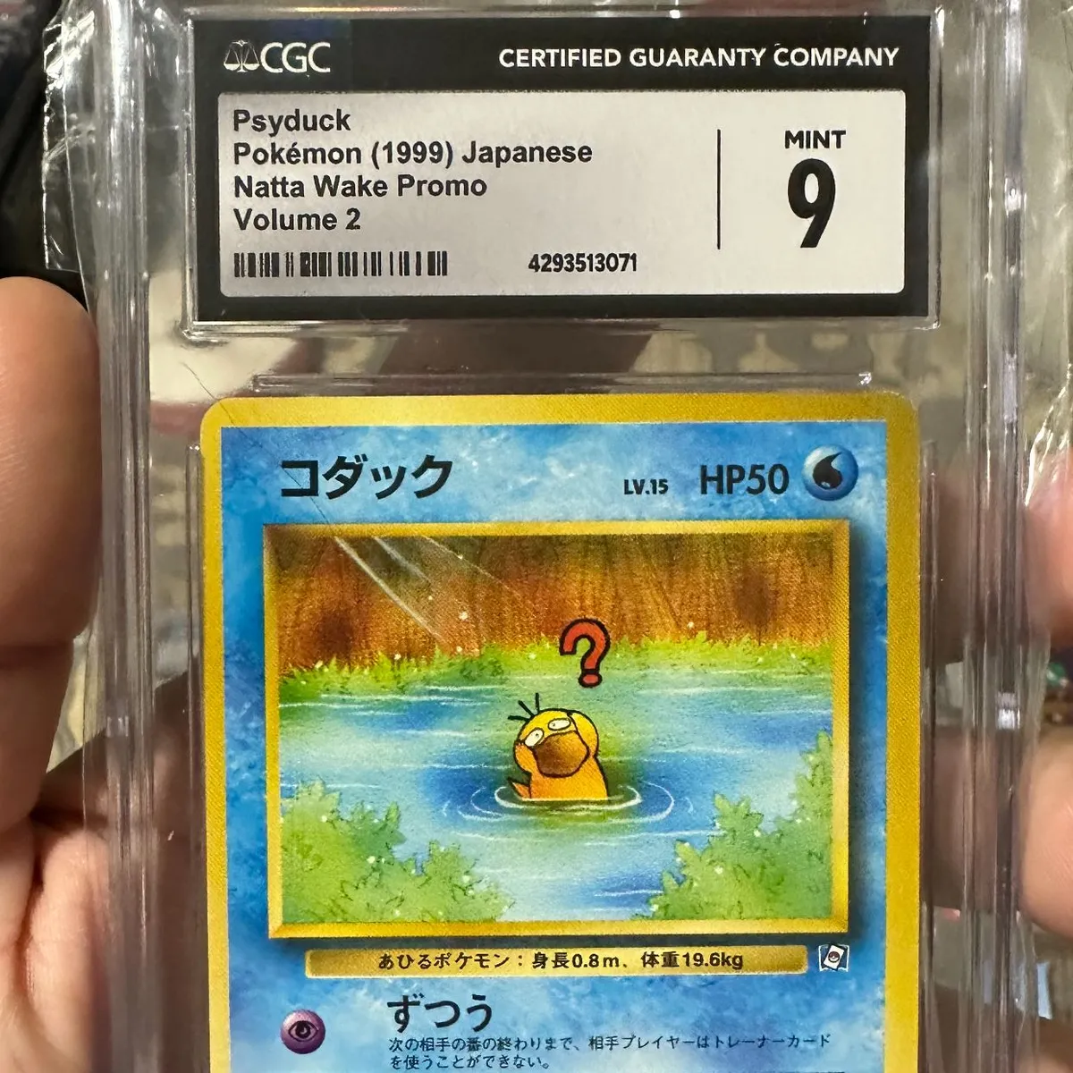 1999 psyduck pokemon card Misty's Psyduck 90/132 Gym Challenge Uncommon 1st Edition Pokemon Card