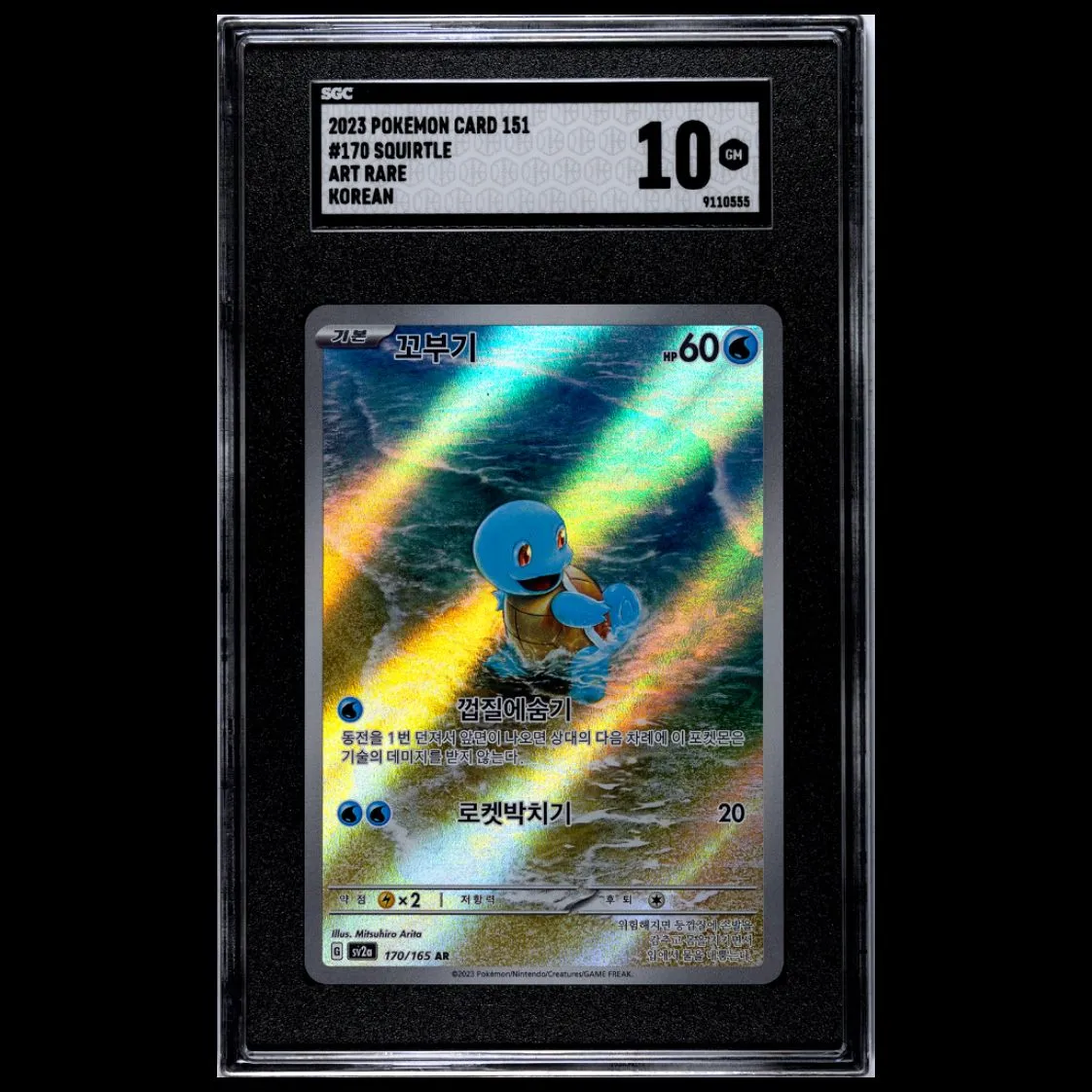 miss fortune sisters pokemon card price 151 Korean Booster Box | TCYM Authenticated | Korean Pokemon Cards | Pokemon  151 Booster Box