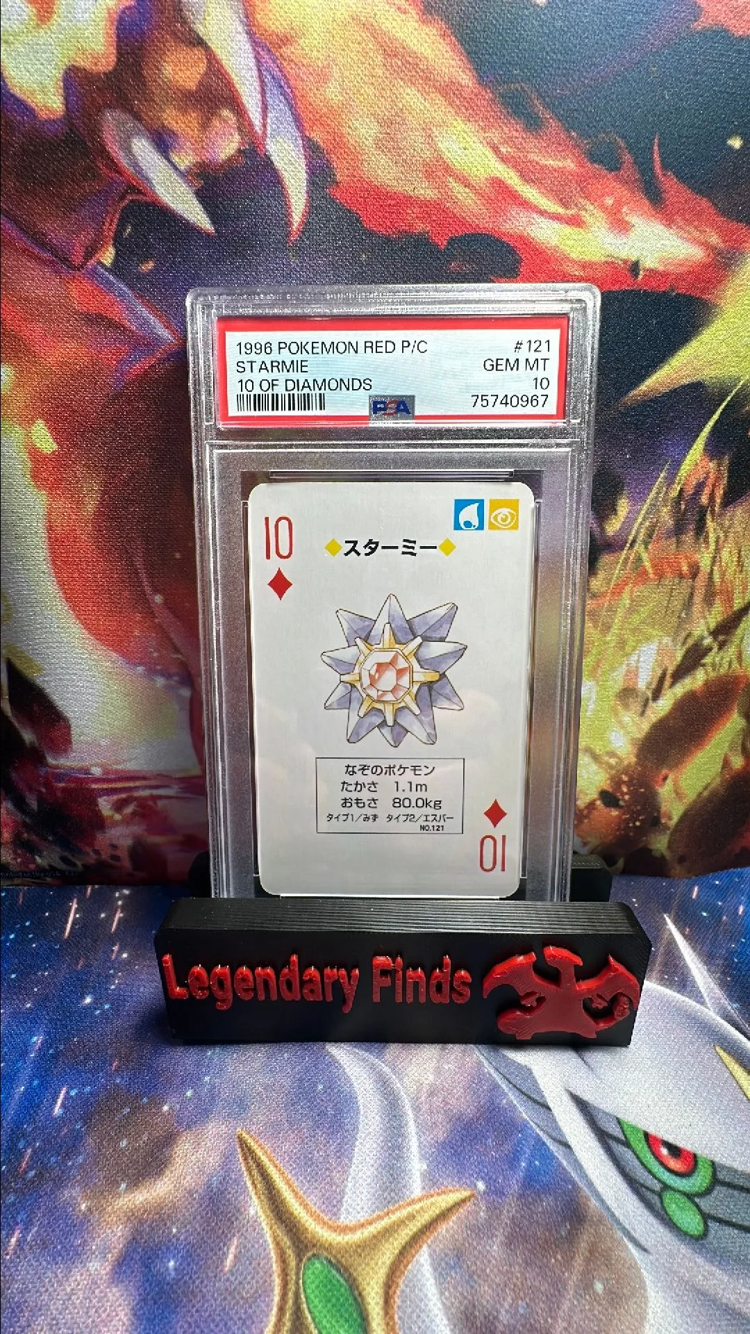 Starmie  Whatnot: Shop, Sell, Connect
