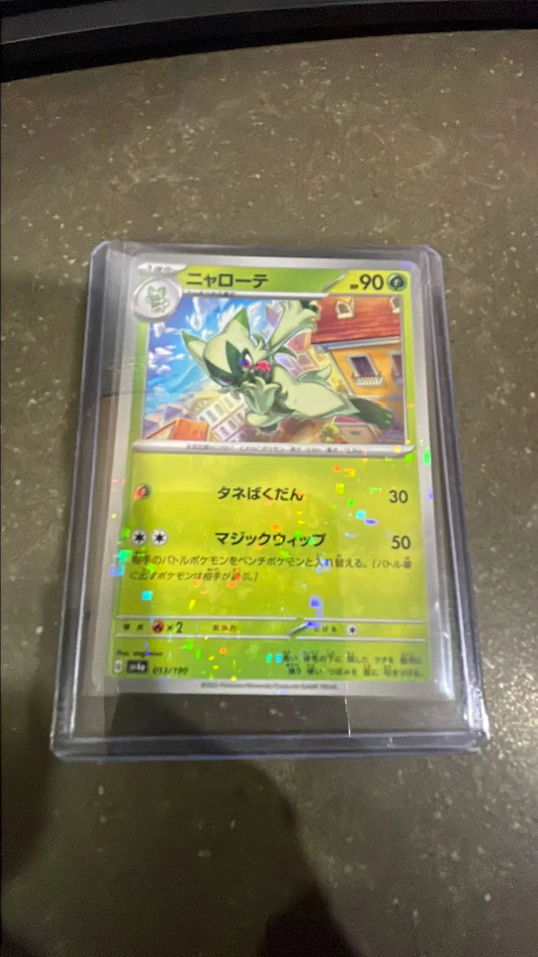 Floragato Reverse Holo 013/190 sv4a Japanese Pokemon Card Shiny Treasure ex  - NM  Whatnot: Shop, Sell, Connect