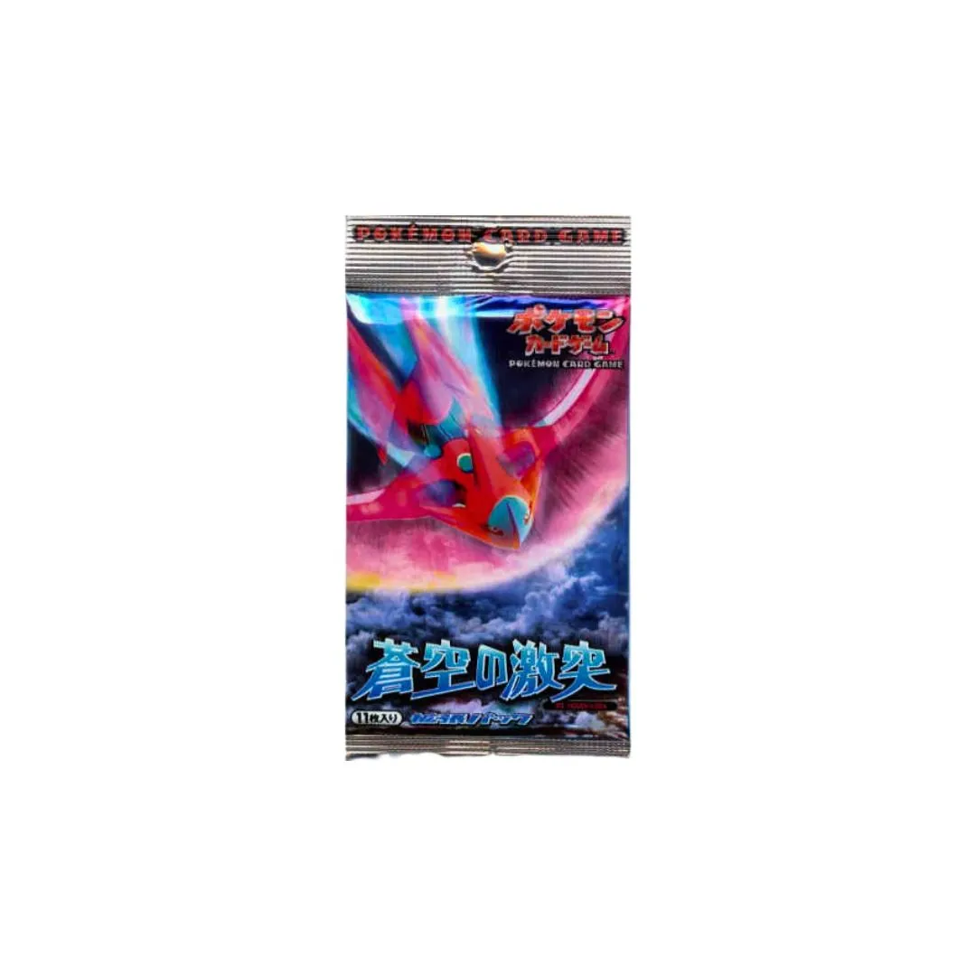 shiny treasures booster box tcgplayer Pokemon TCG Japanese Sword & Shield Blue Sky Stream (S7r) + Towering P –  PokeWayne